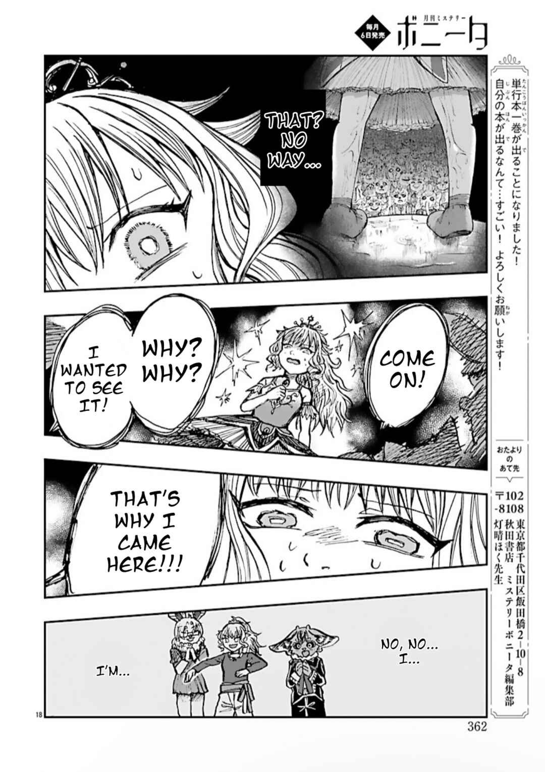 Page 17 Chapter 3 List Rouge