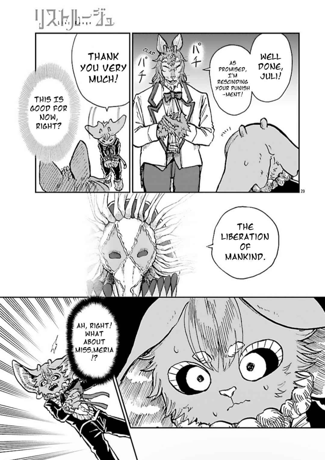 Page 26 Chapter 3 List Rouge