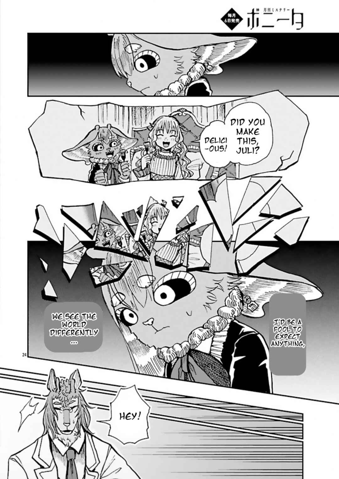 Page 25 Chapter 4 List Rouge
