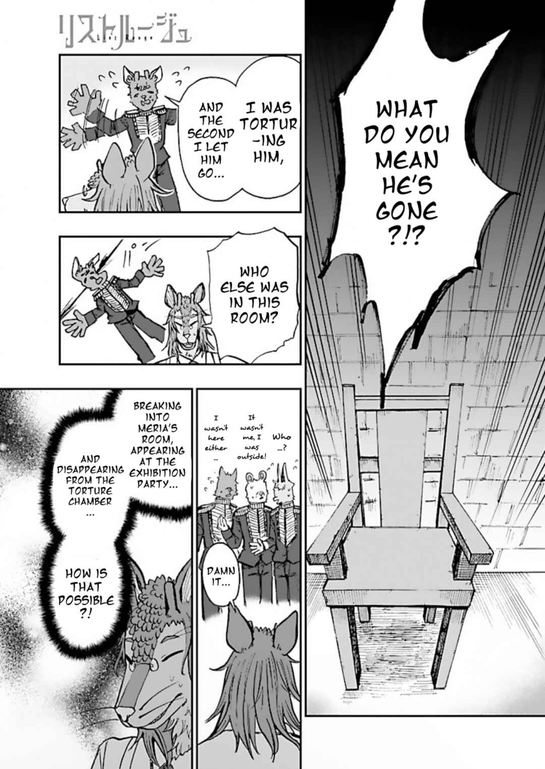 Page 26 Chapter 4 List Rouge