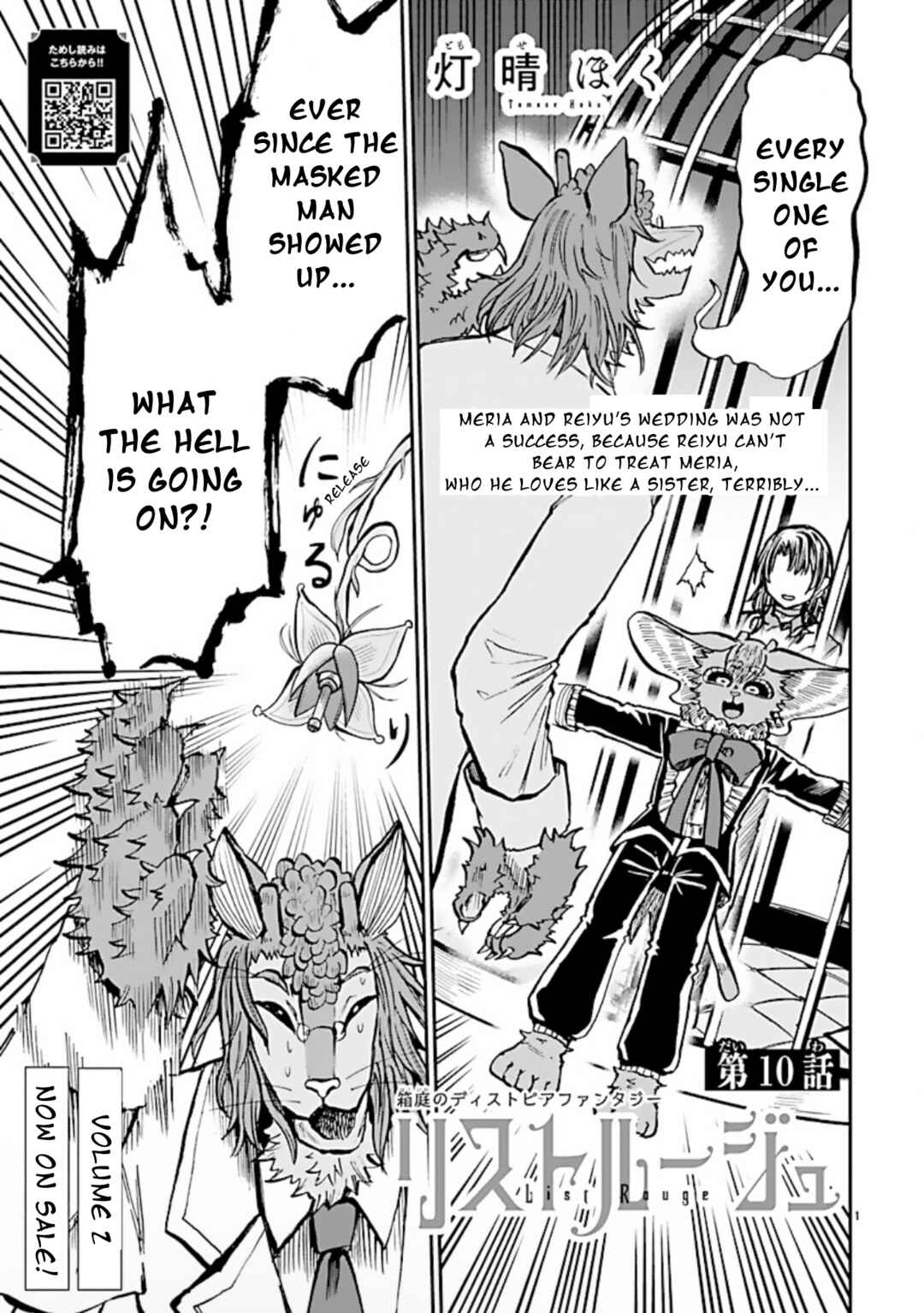 Page 1 Chapter 10 List Rouge