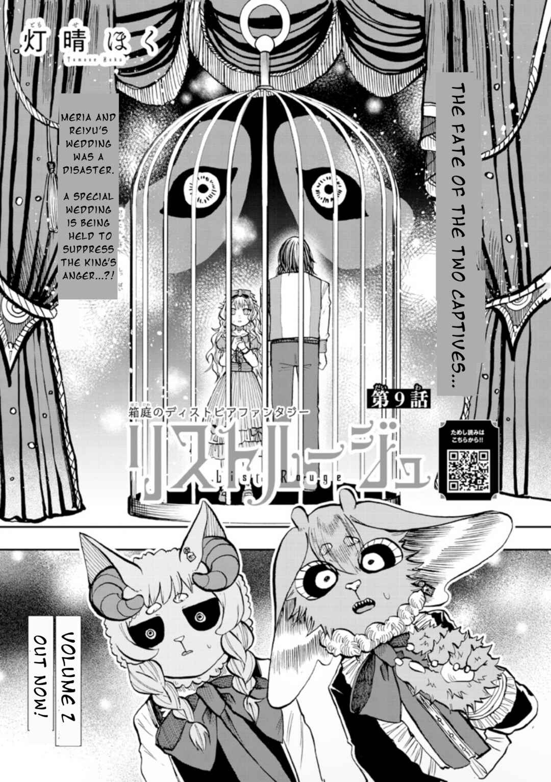 Page 1 Chapter 9 List Rouge