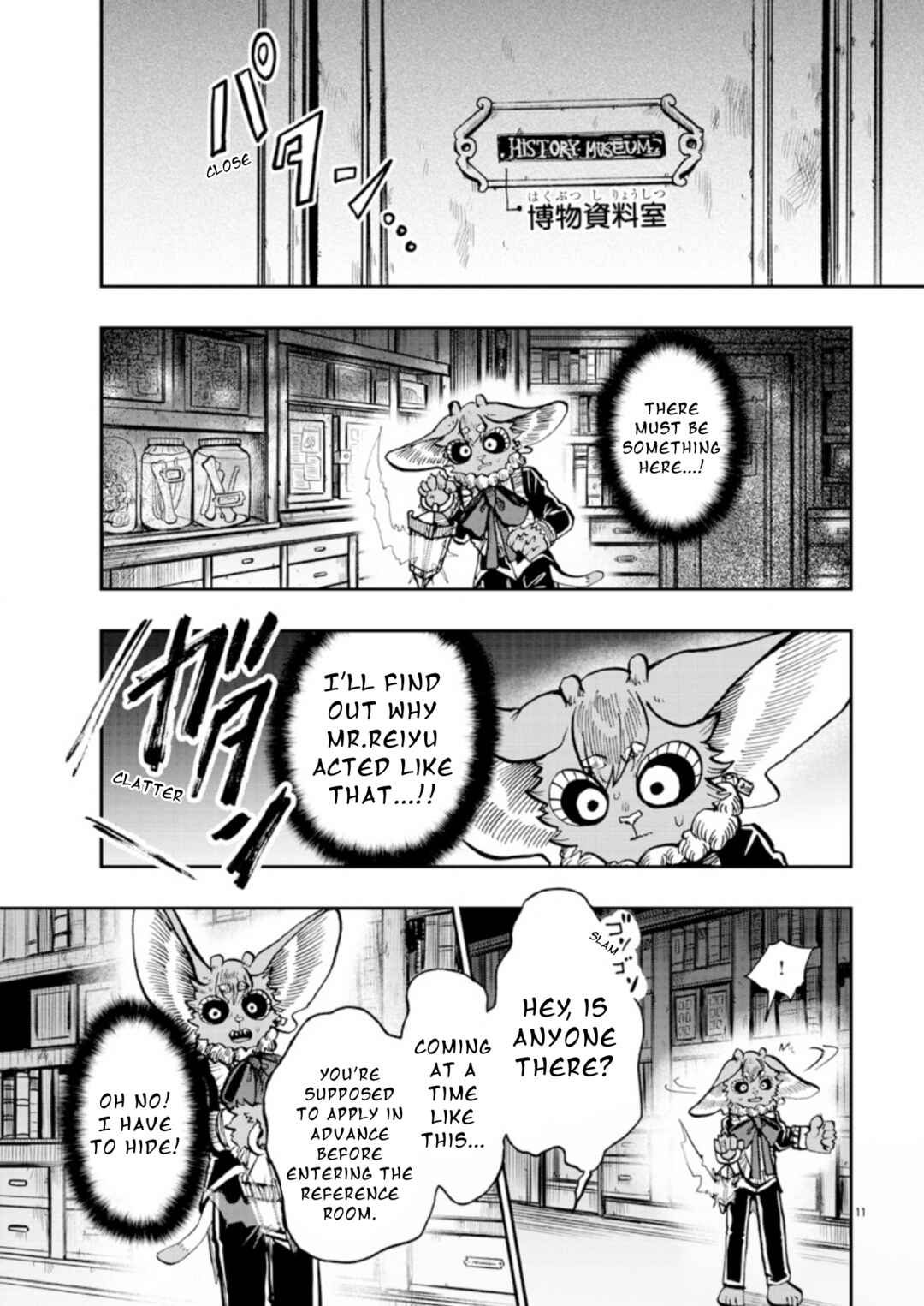 Page 11 Chapter 9 List Rouge