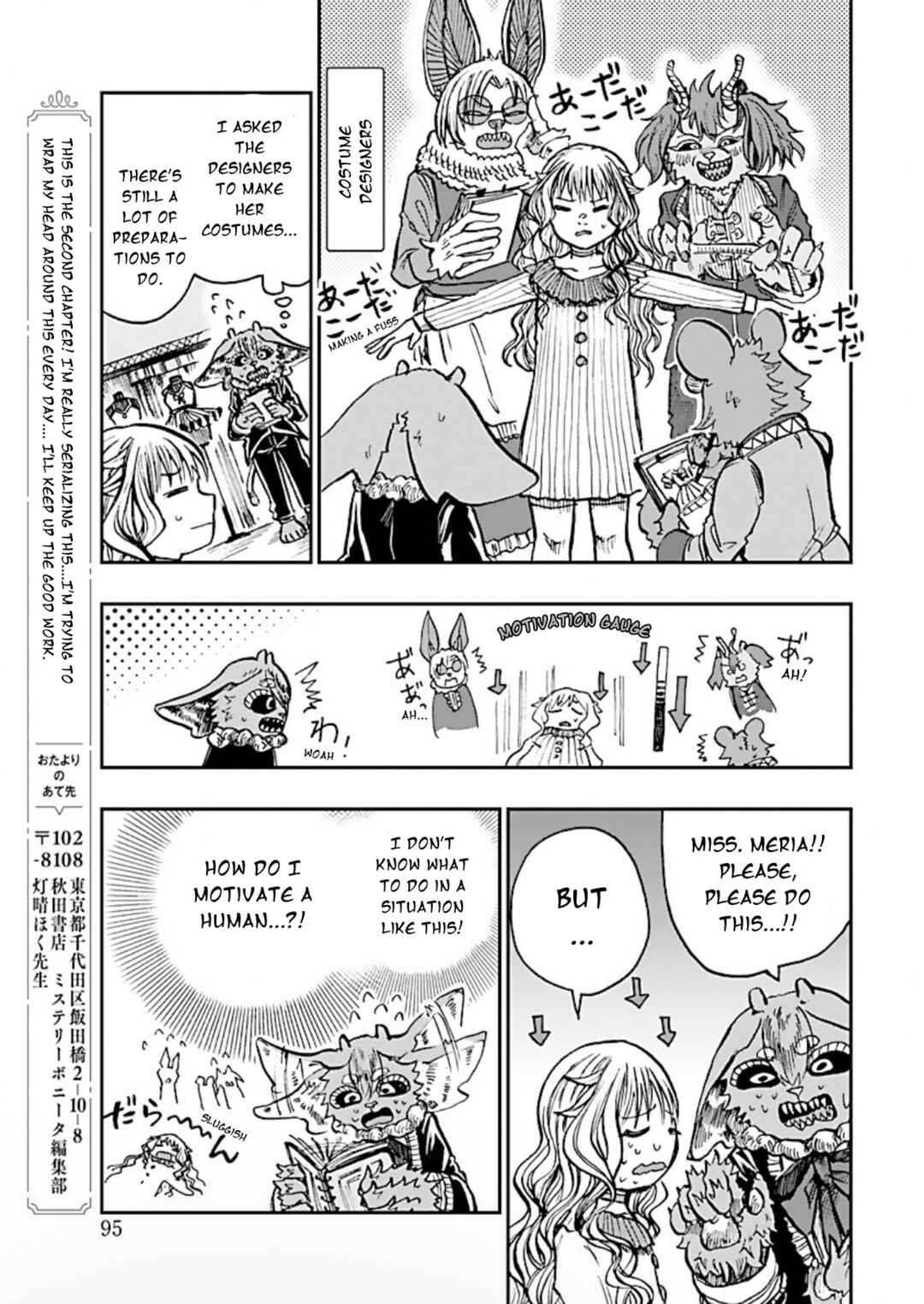 Page 7 Chapter 2 List Rouge