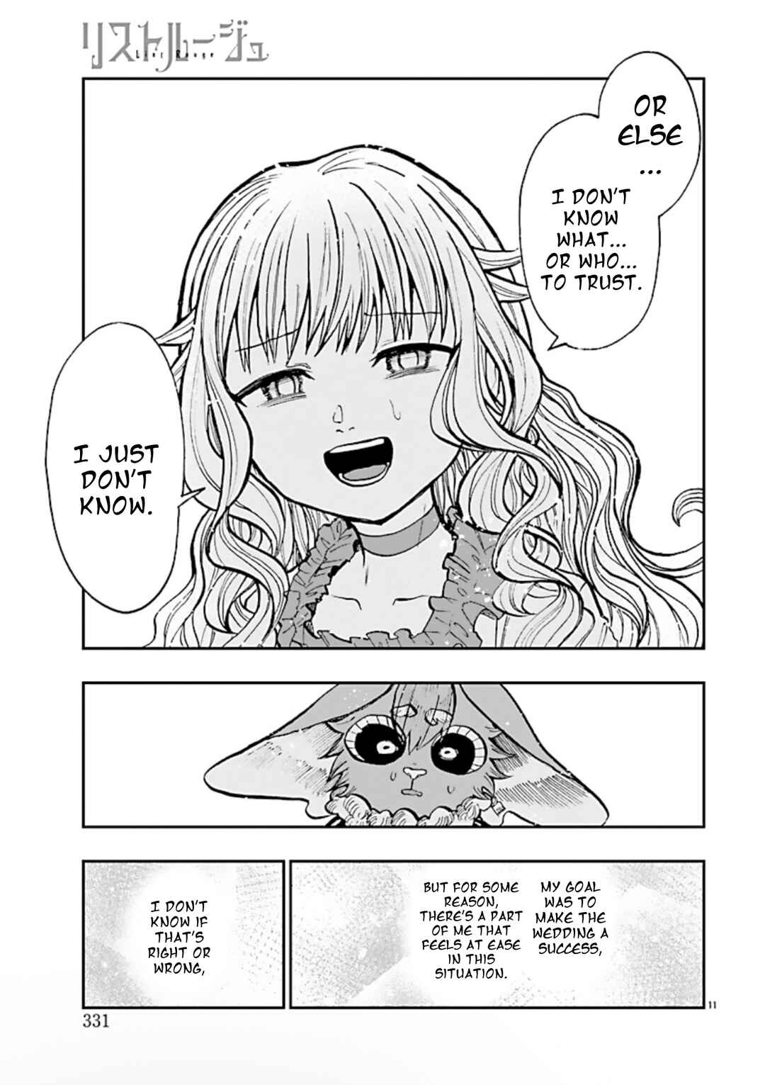 Page 11 Chapter 8 List Rouge