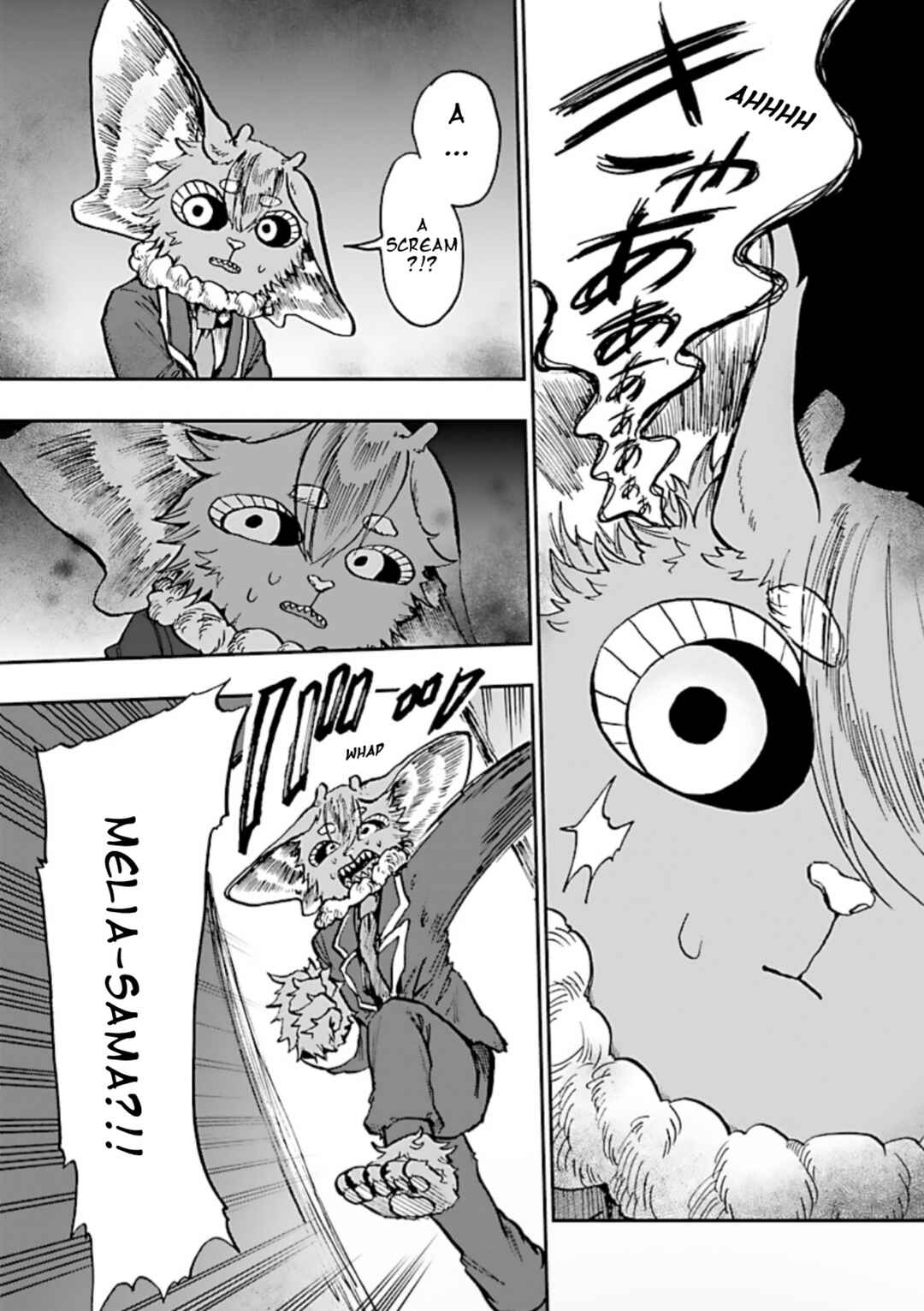Page 26 Chapter 1 List Rouge