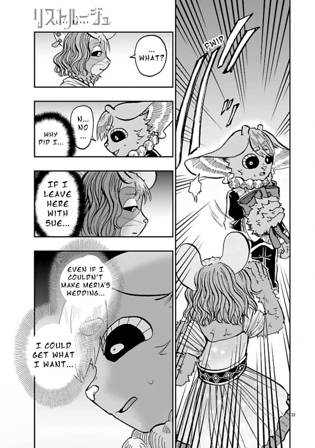 Page 23 Chapter 11 List Rouge
