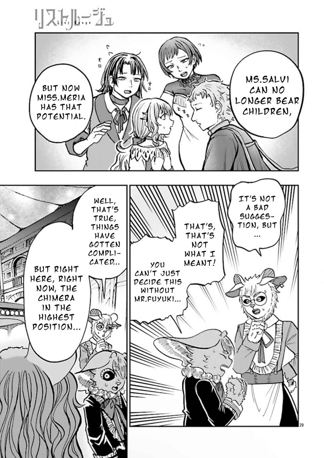 Page 28 Chapter 11 List Rouge