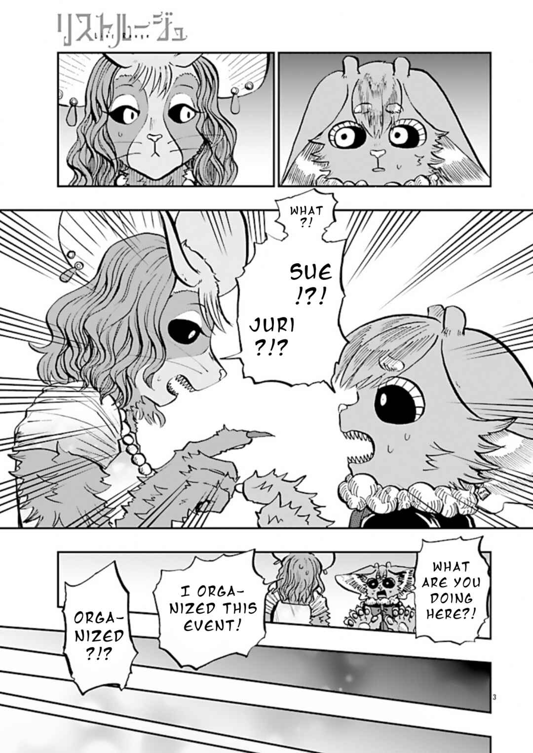 Page 3 Chapter 11 List Rouge