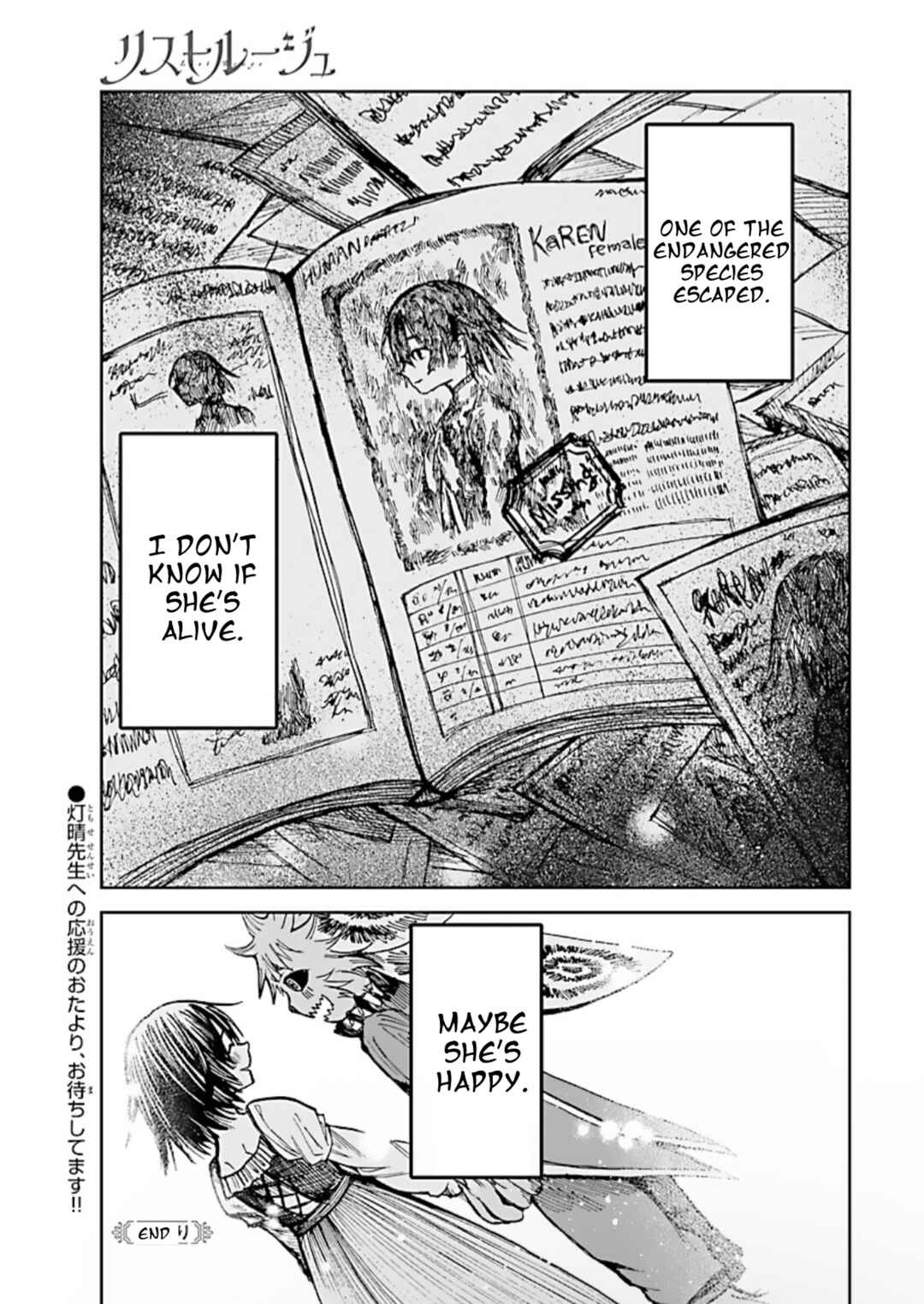 Page 51 Chapter 0 List Rouge