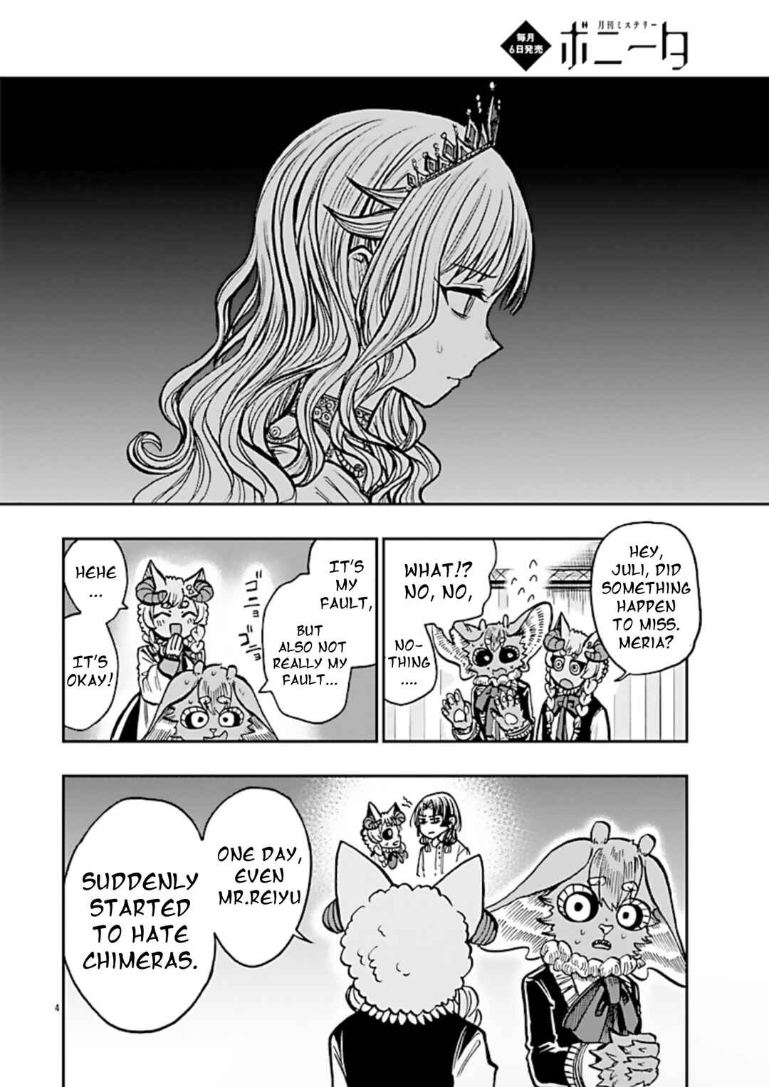 Page 4 Chapter 7 List Rouge