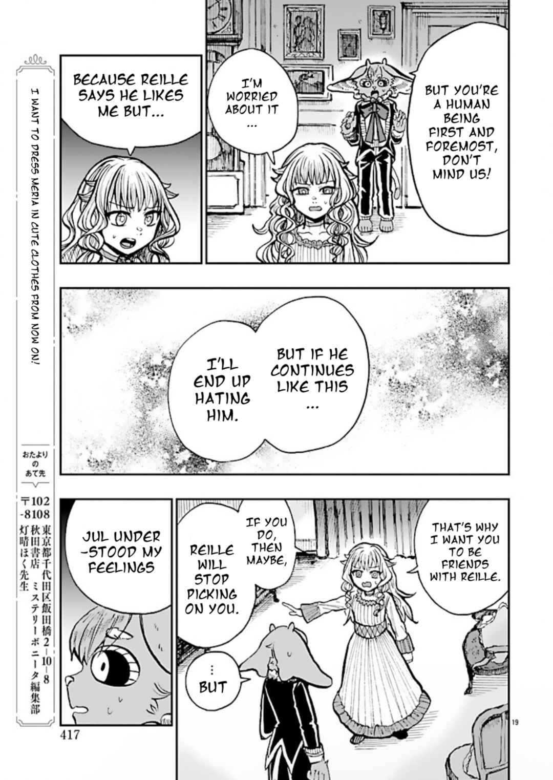 Page 19 Chapter 5 List Rouge