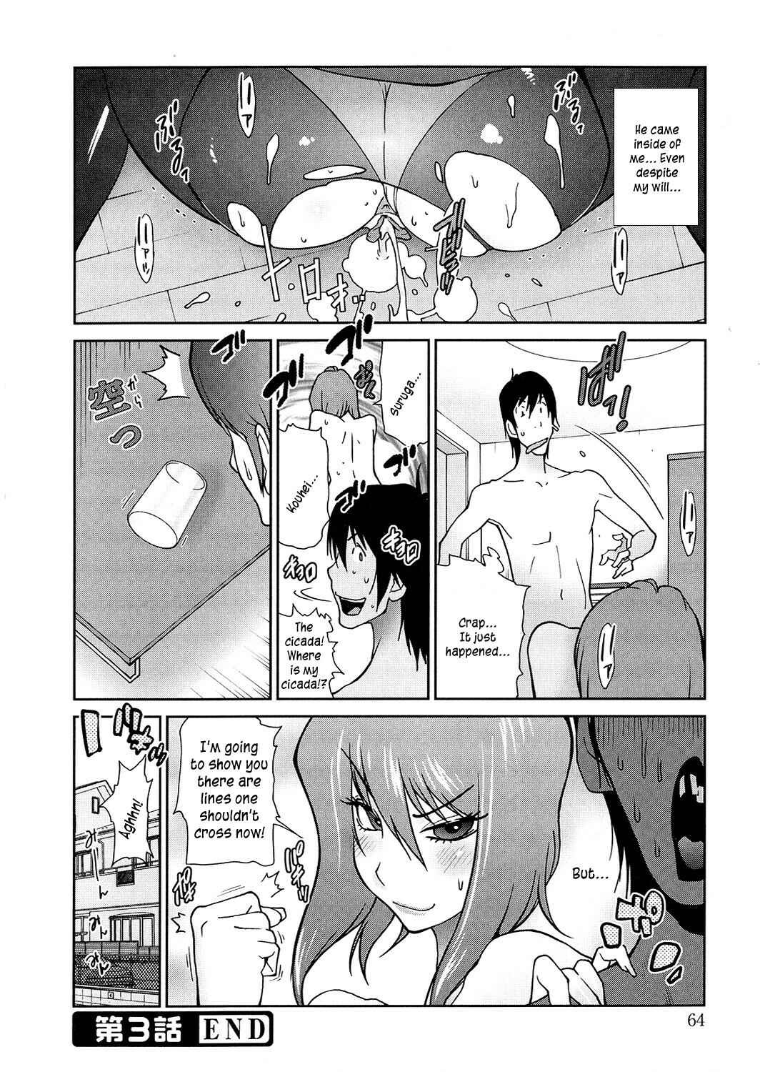 Page 20 Chapter 3 Anoko to Apaman