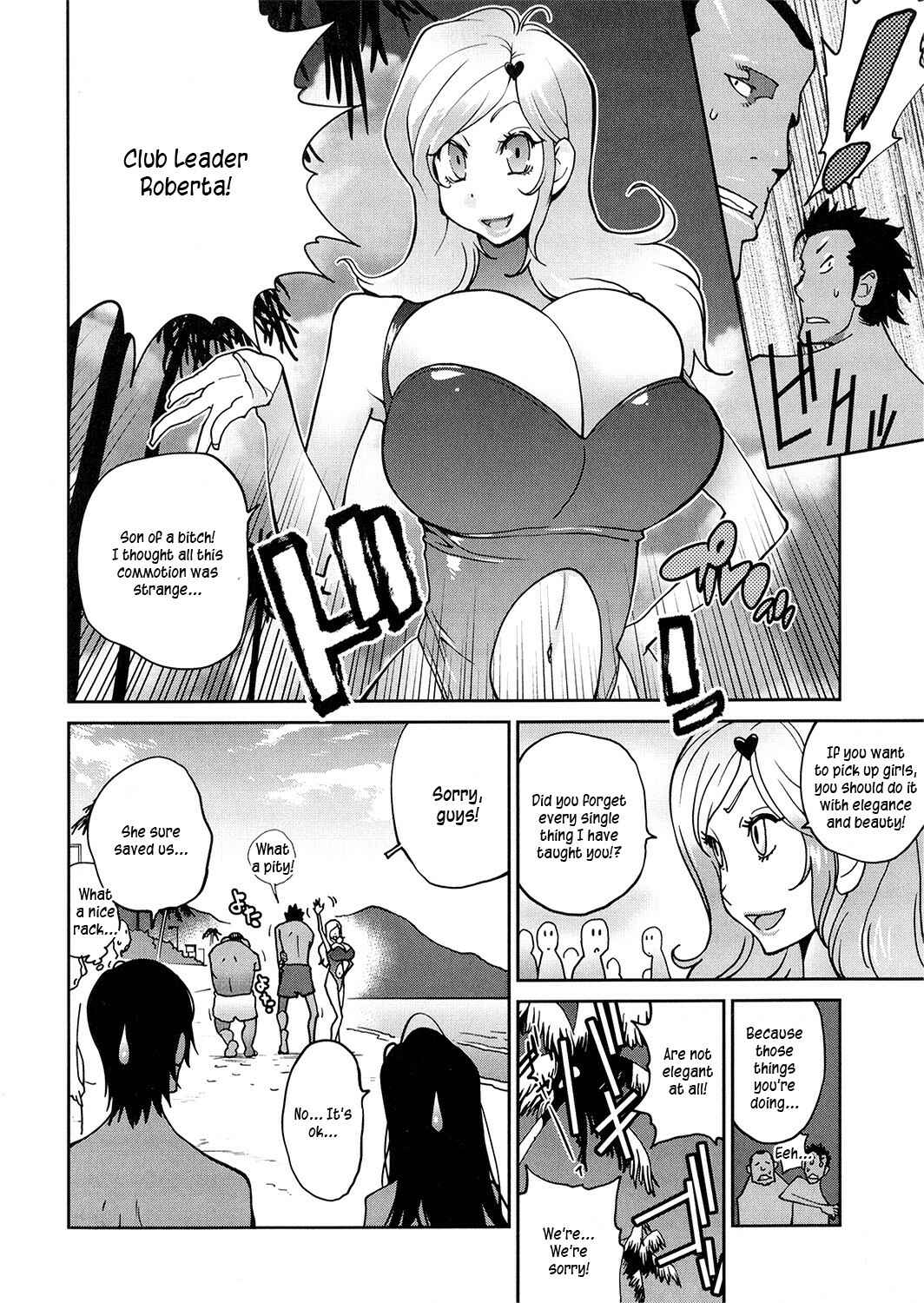 Page 10 Chapter 4 Anoko to Apaman