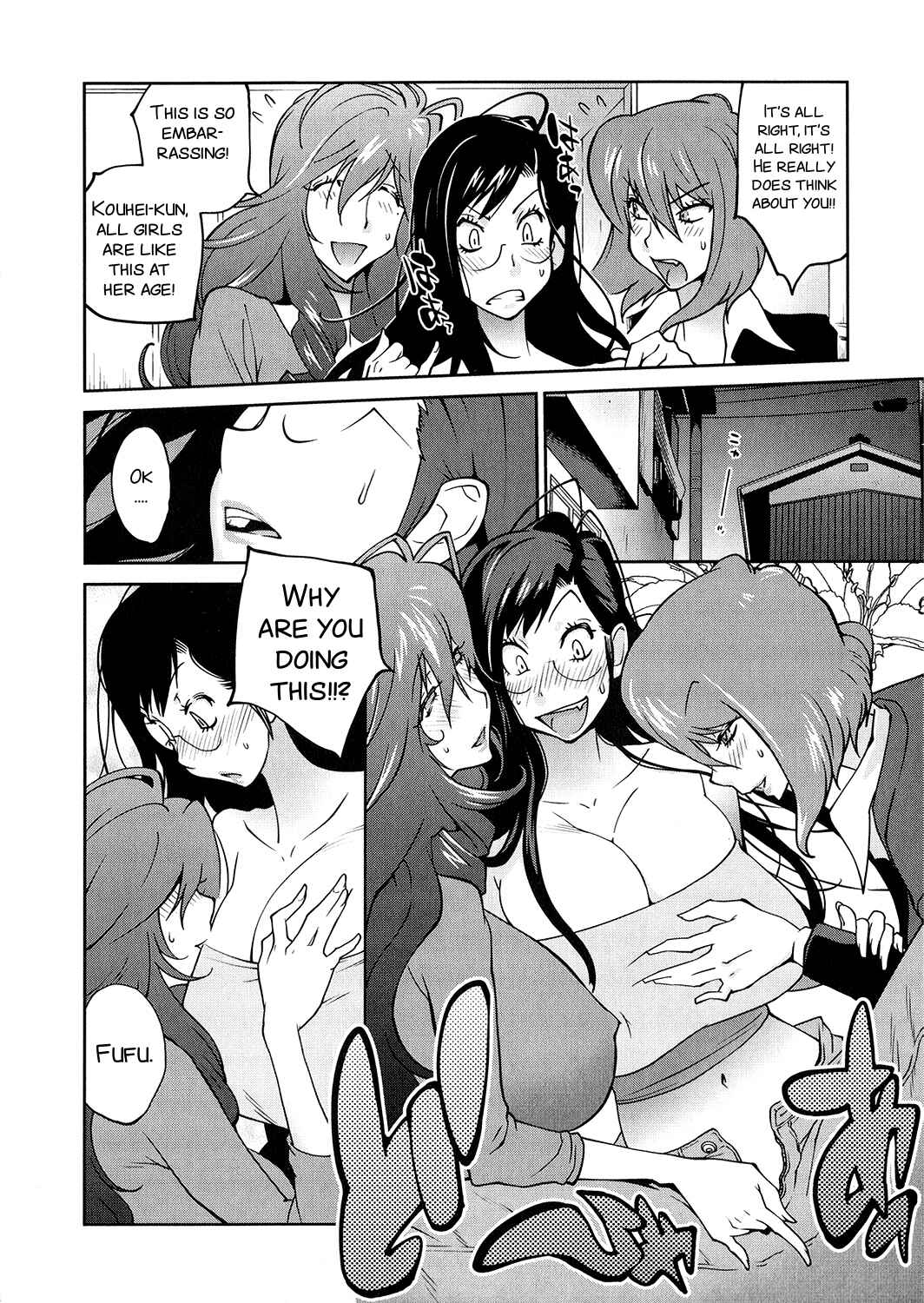 Page 14 Chapter 9 Anoko to Apaman