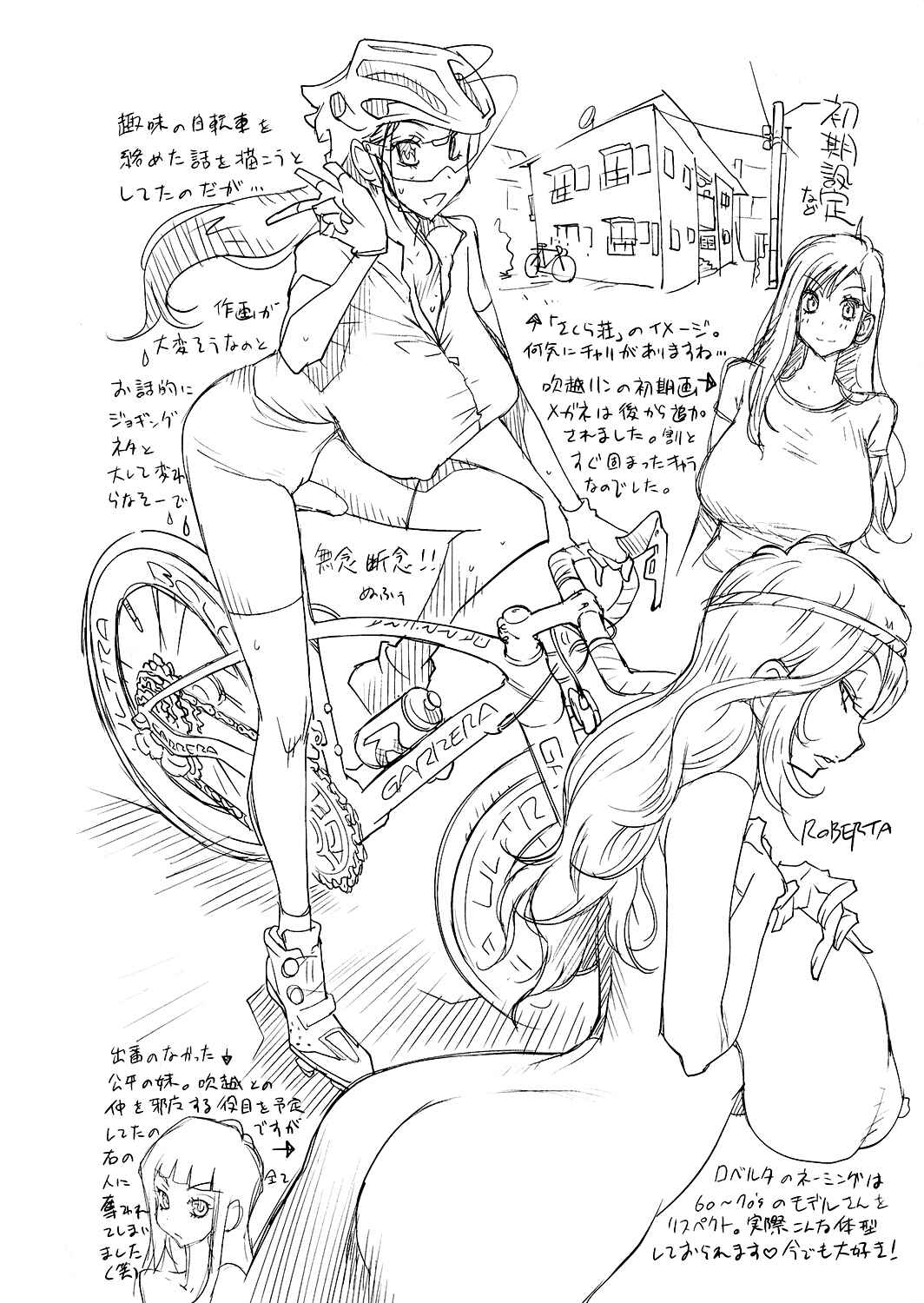 Page 26 Chapter 9 Anoko to Apaman