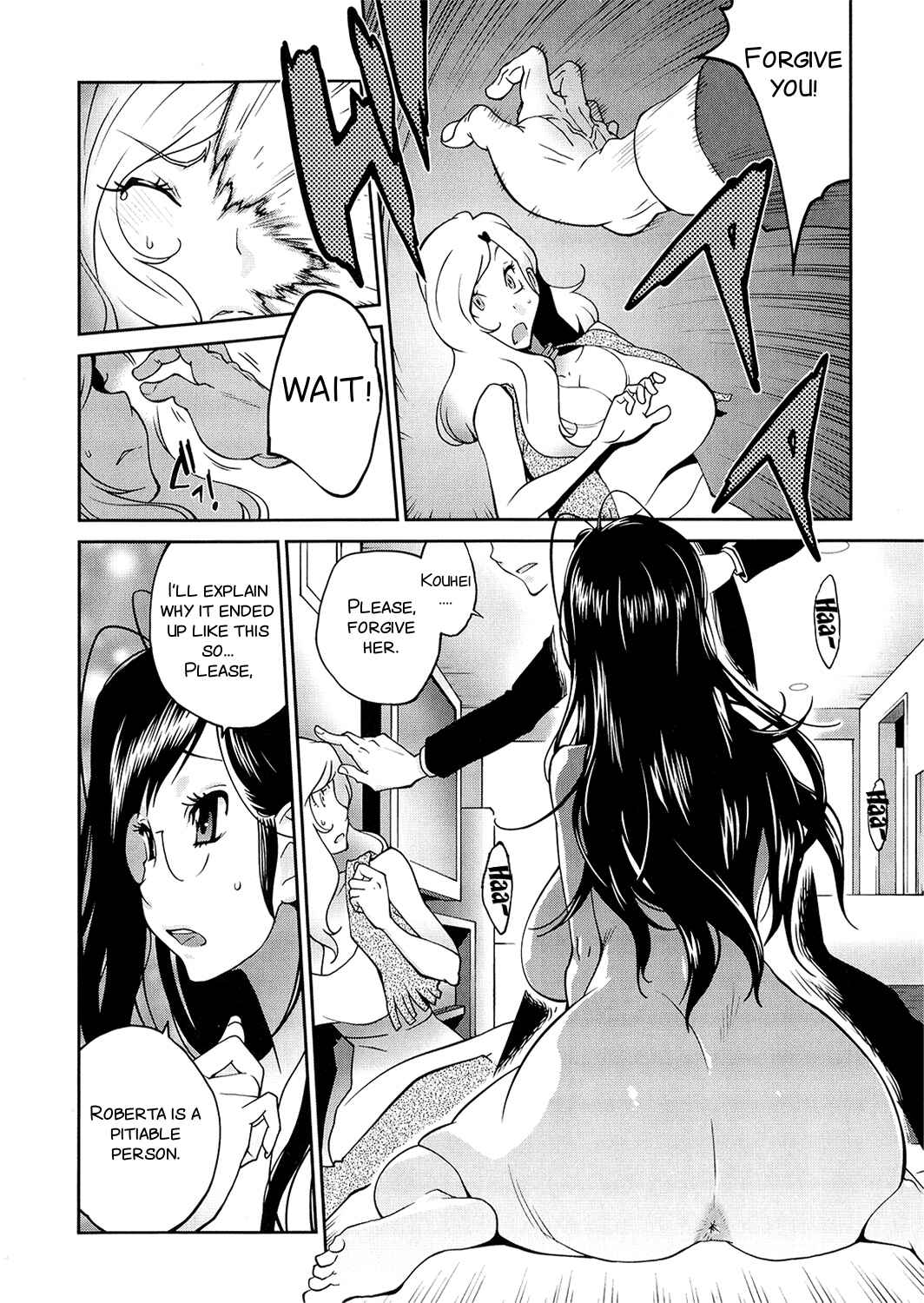 Page 6 Chapter 9 Anoko to Apaman