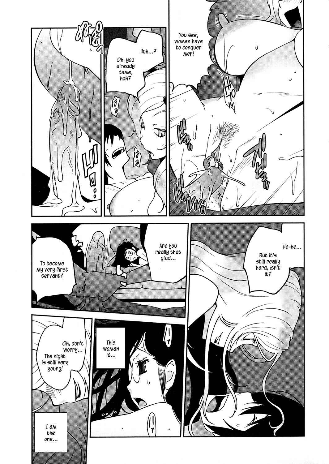 Page 20 Chapter 5 Anoko to Apaman