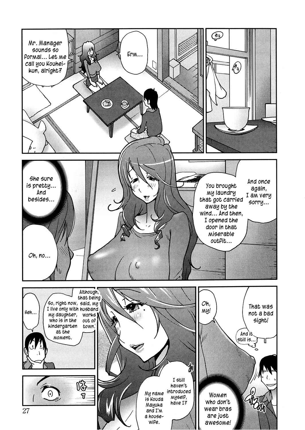 Page 3 Chapter 2 Anoko to Apaman