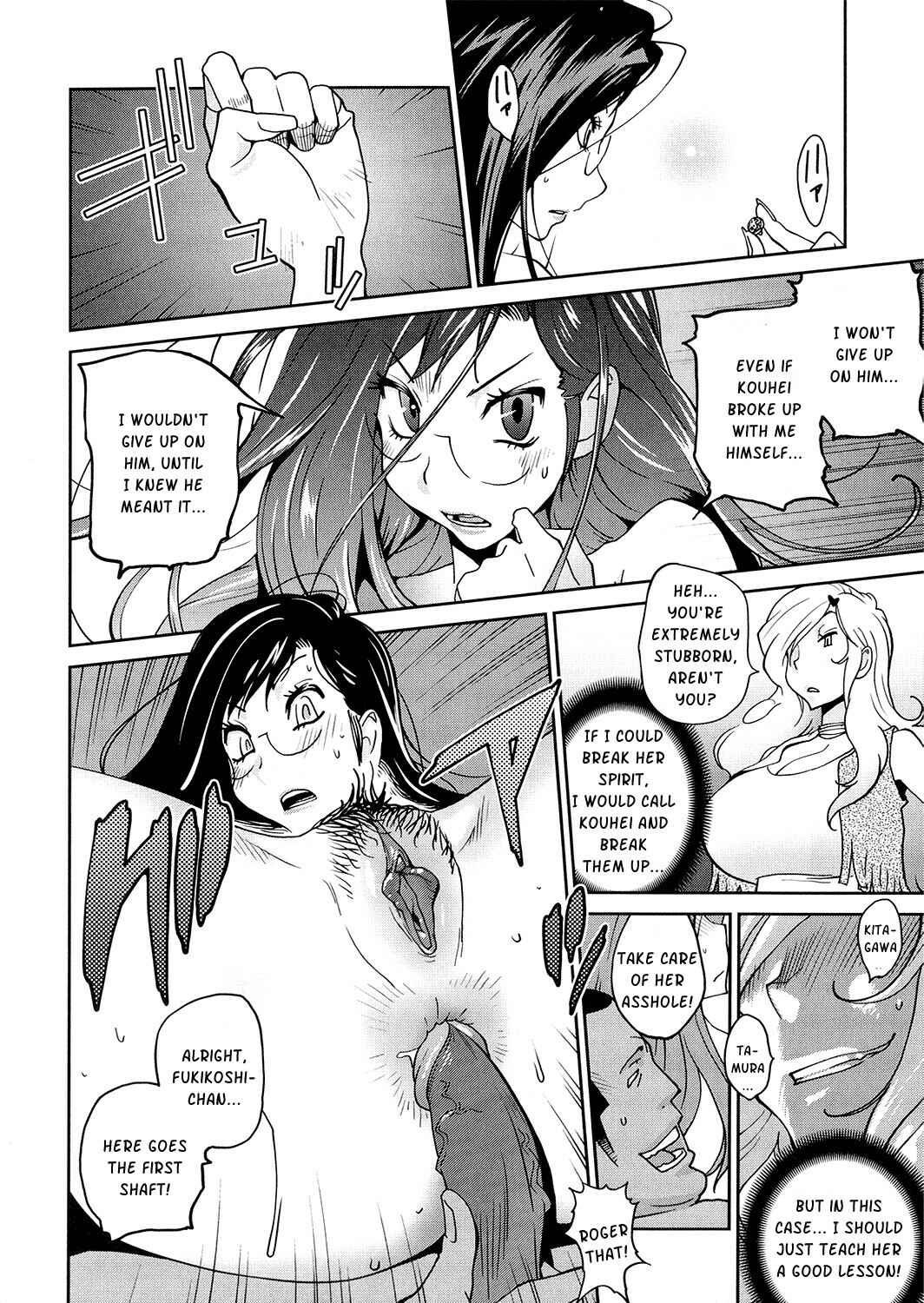 Page 4 Chapter 8 Anoko to Apaman