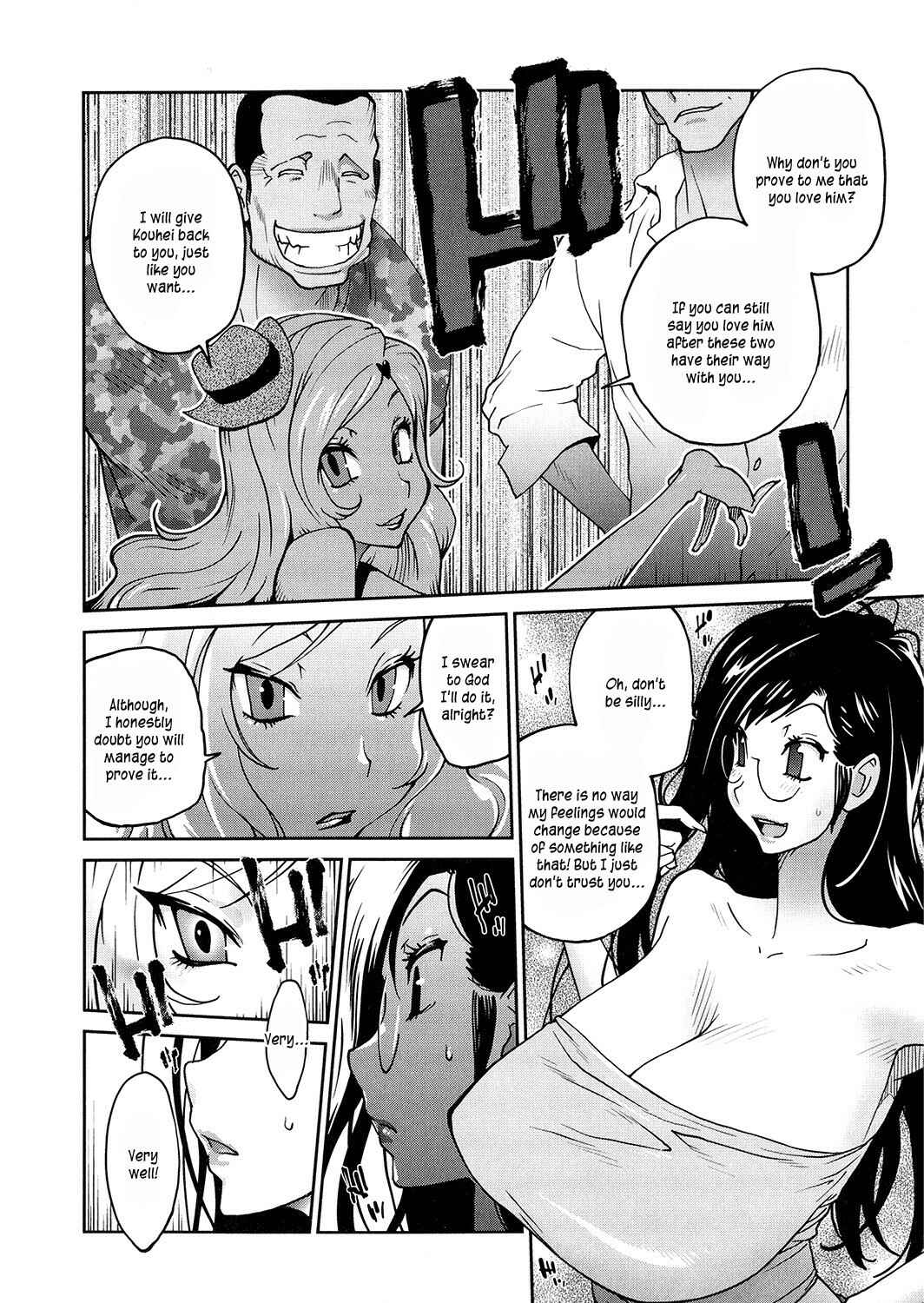 Page 10 Chapter 6 Anoko to Apaman