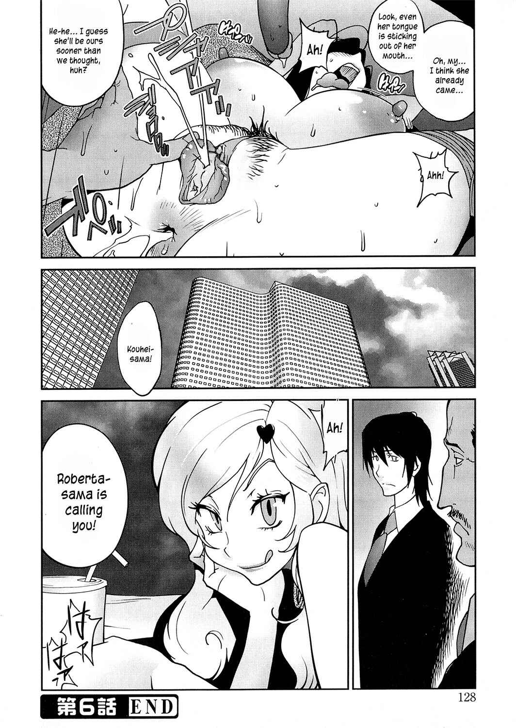 Page 20 Chapter 6 Anoko to Apaman