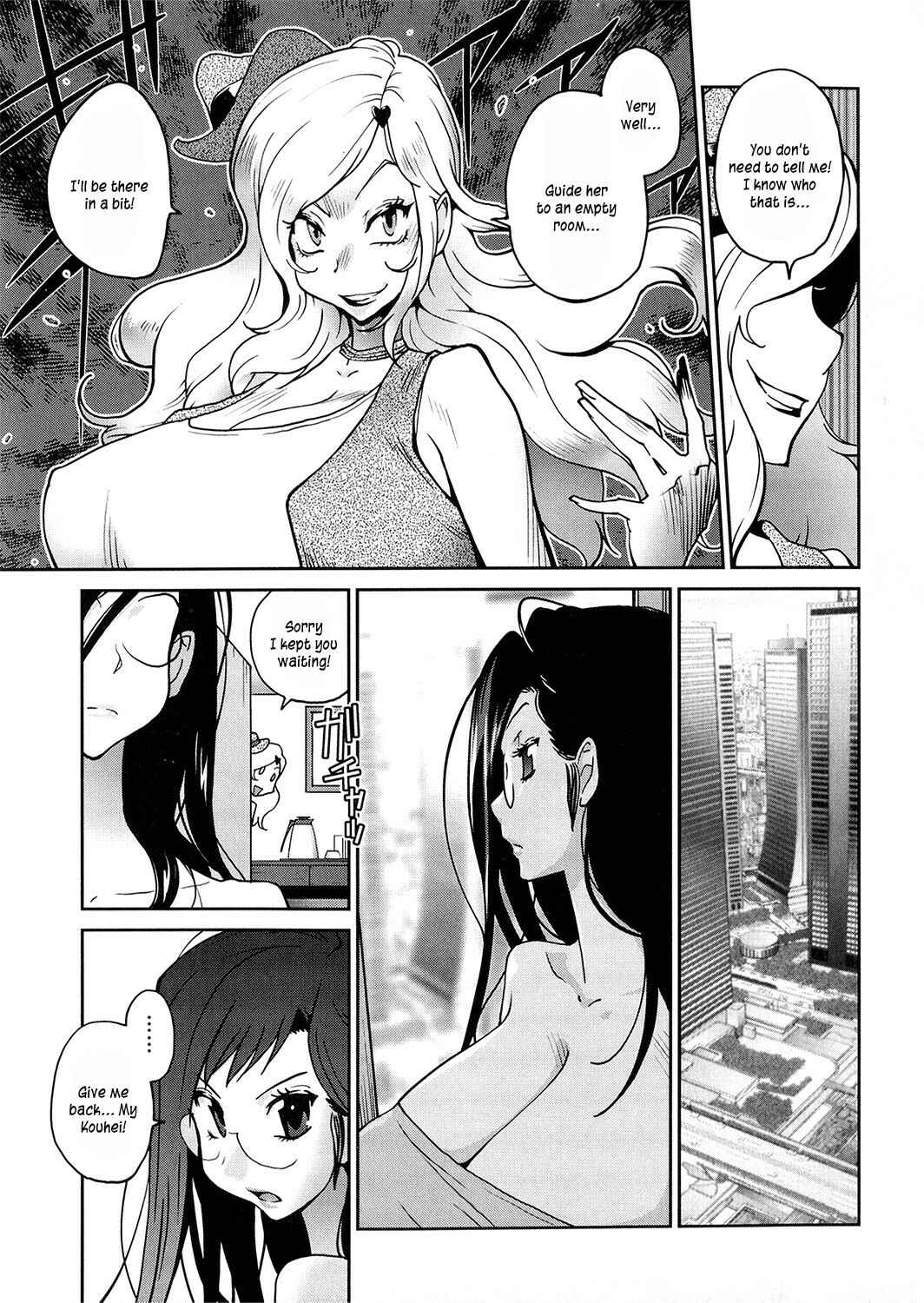 Page 7 Chapter 6 Anoko to Apaman