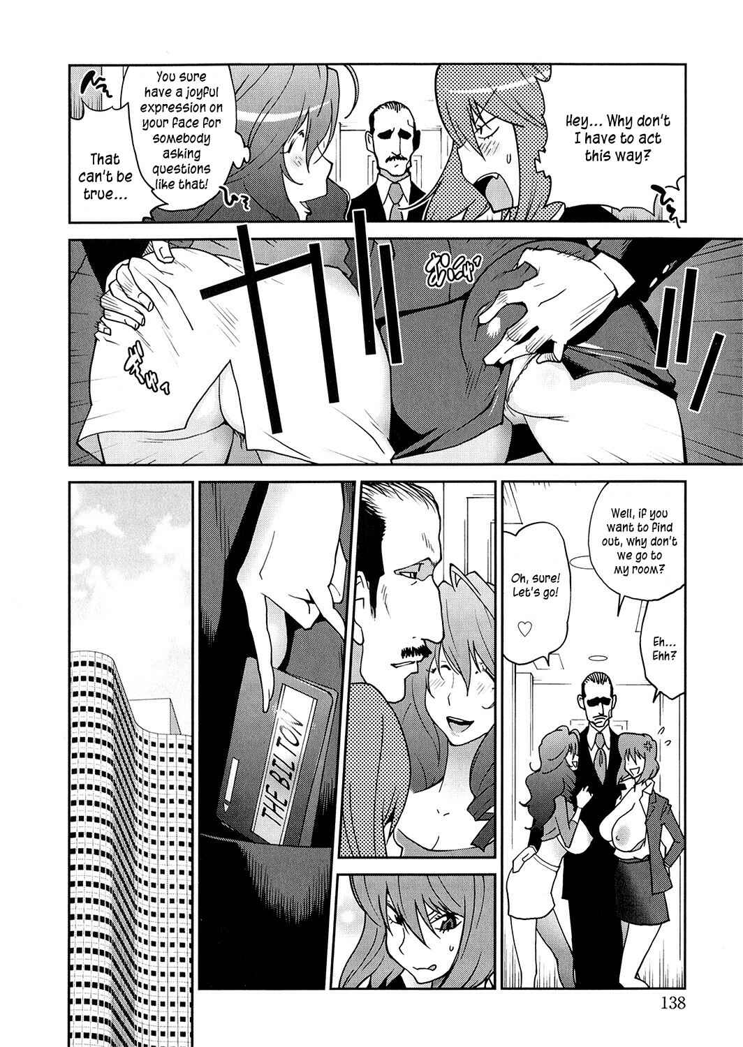 Page 10 Chapter 7 Anoko to Apaman
