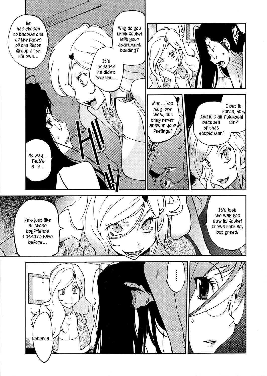 Page 13 Chapter 7 Anoko to Apaman