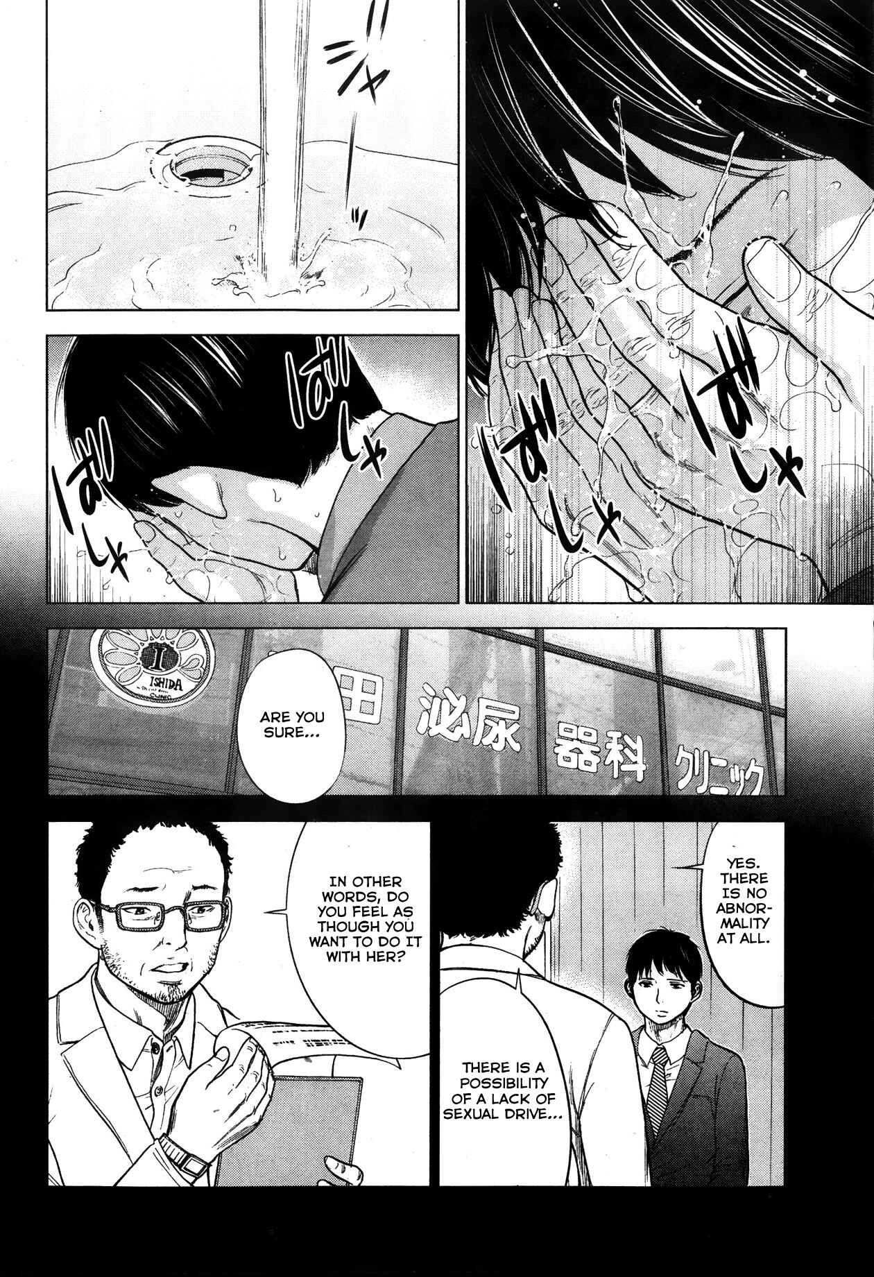 Page 10 Chapter 2 Netoraserare
