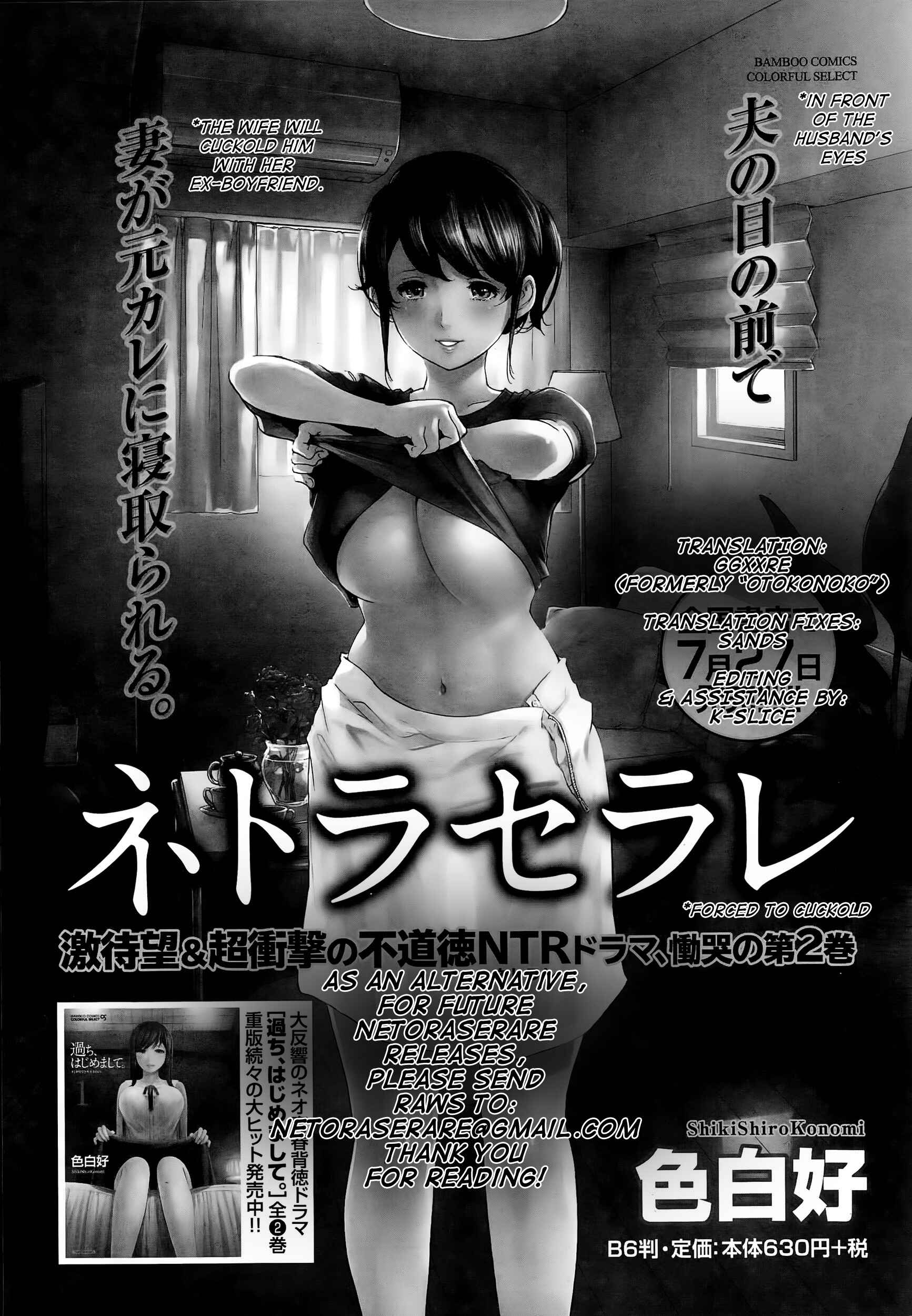 Page 25 Chapter 19 Netoraserare
