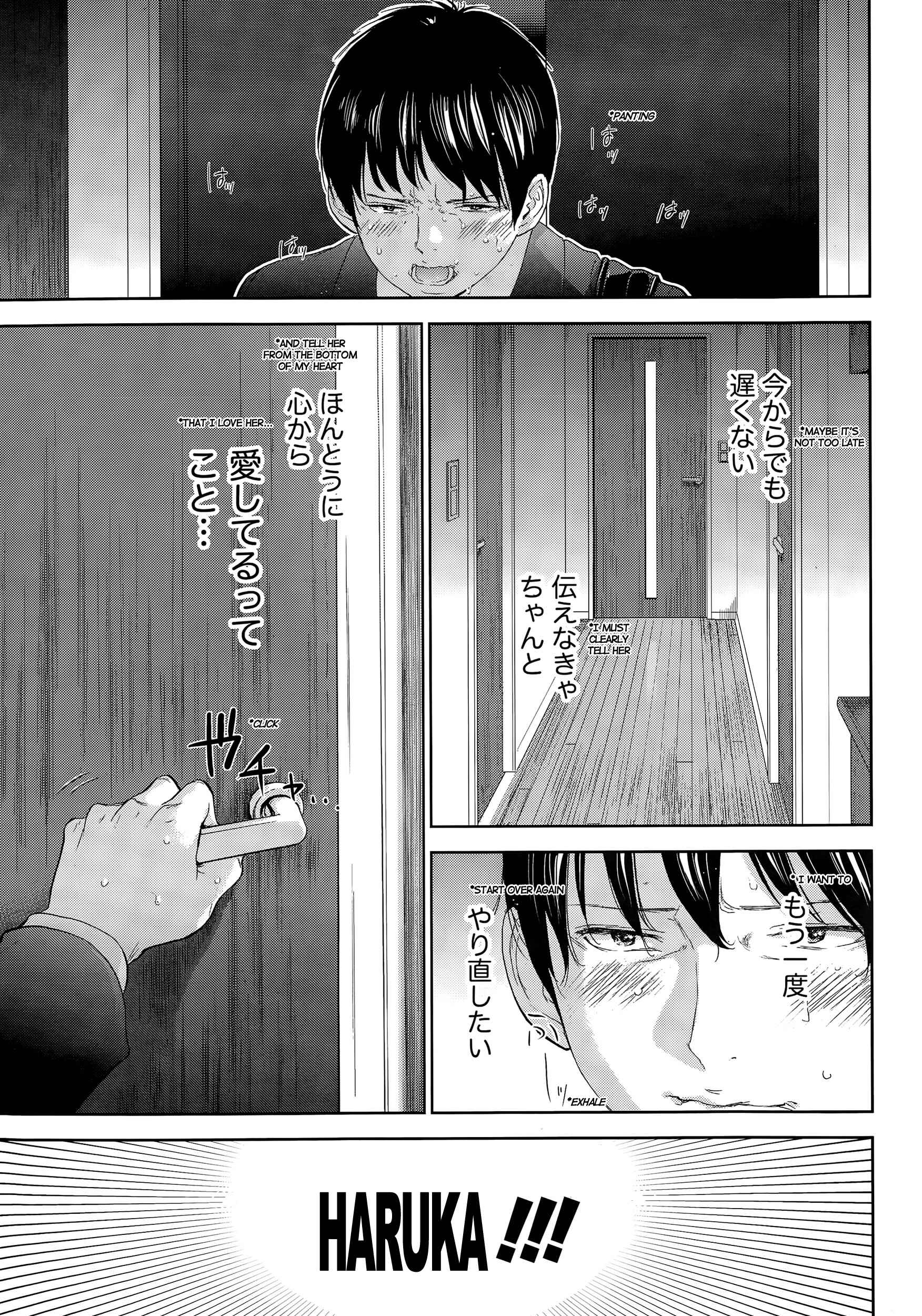 Page 7 Chapter 19 Netoraserare