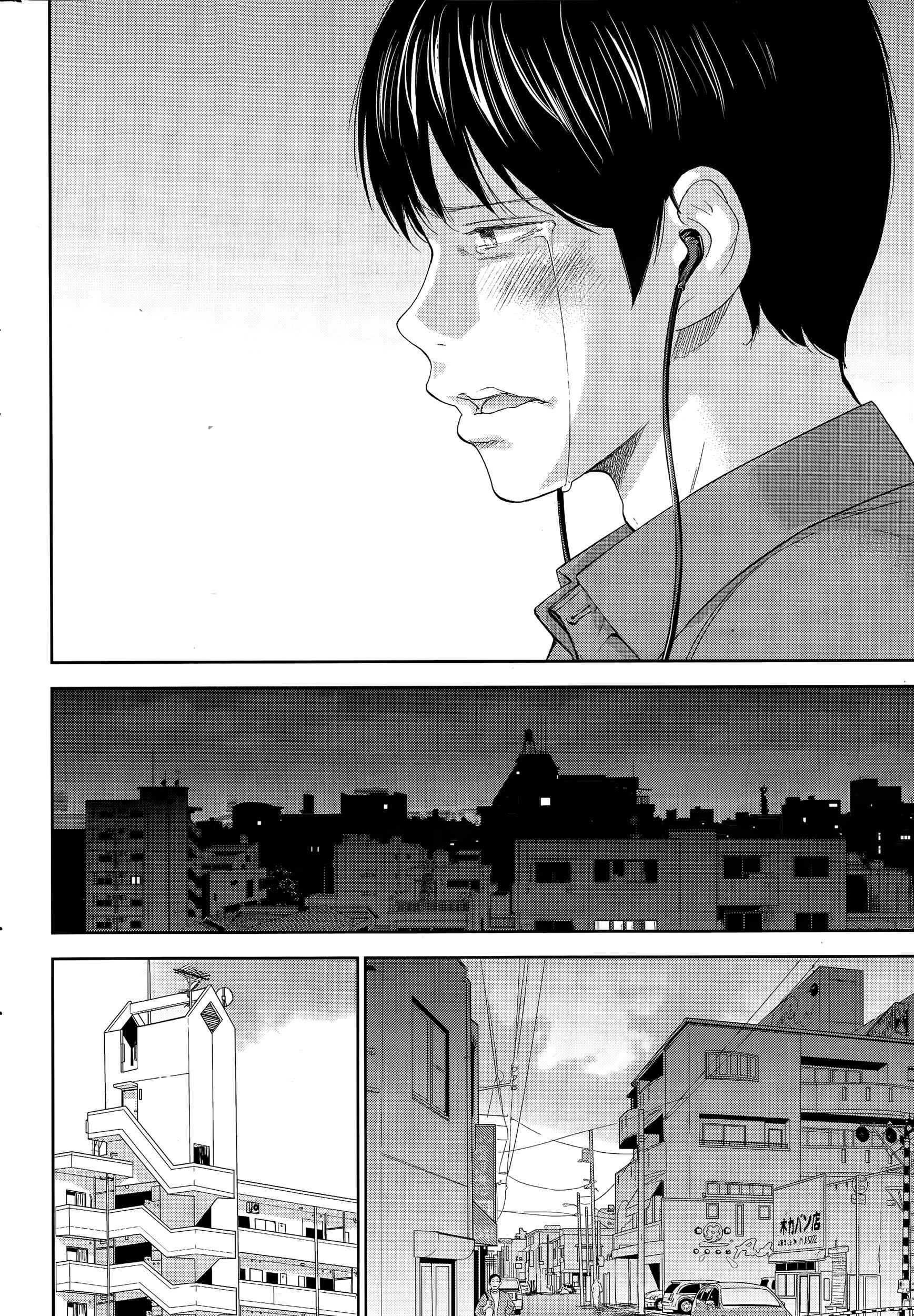 Page 17 Chapter 17 Netoraserare