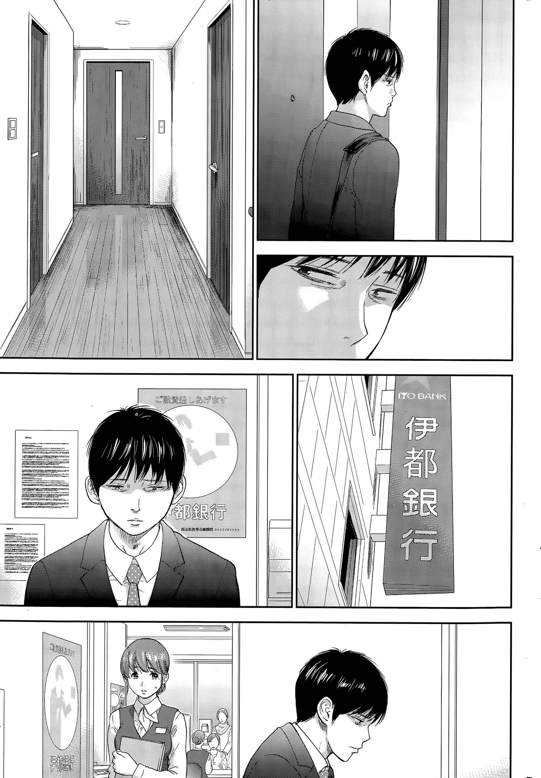 Page 18 Chapter 17 Netoraserare