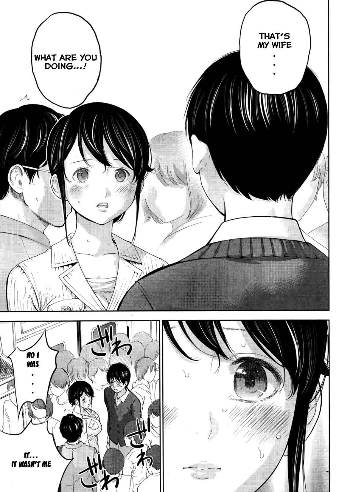 Page 12 Chapter 10 Netoraserare