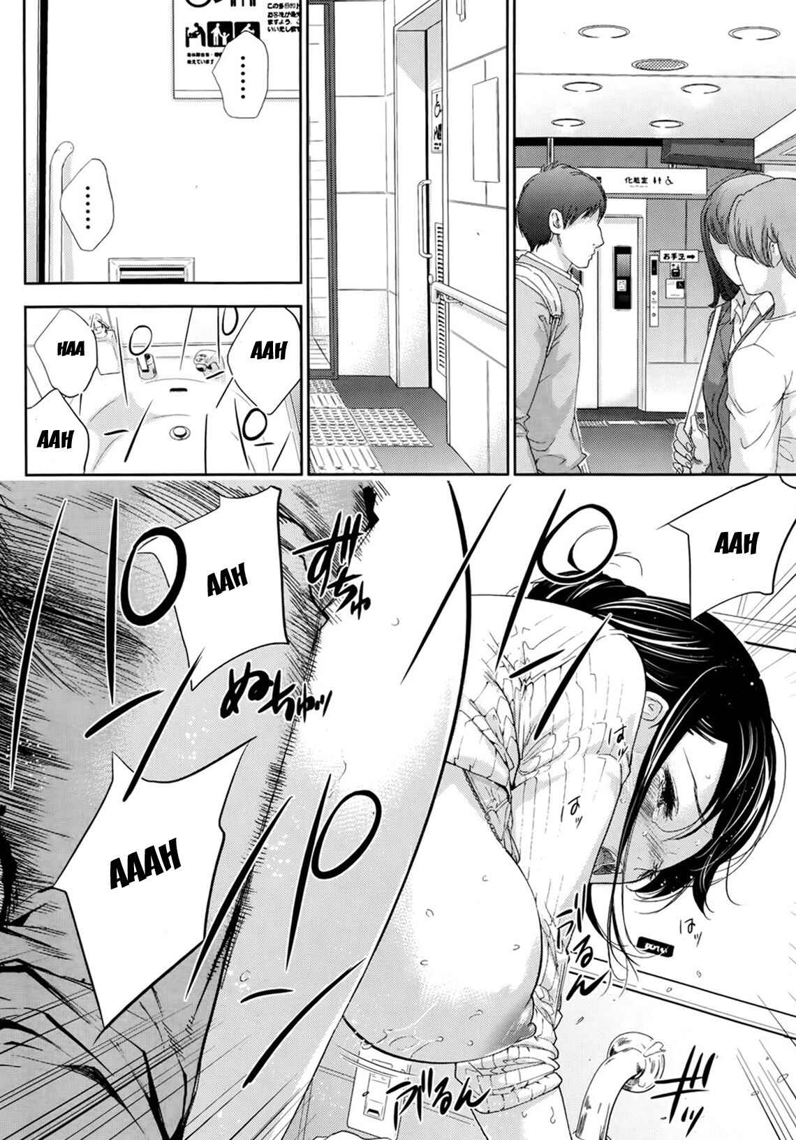 Page 15 Chapter 10 Netoraserare