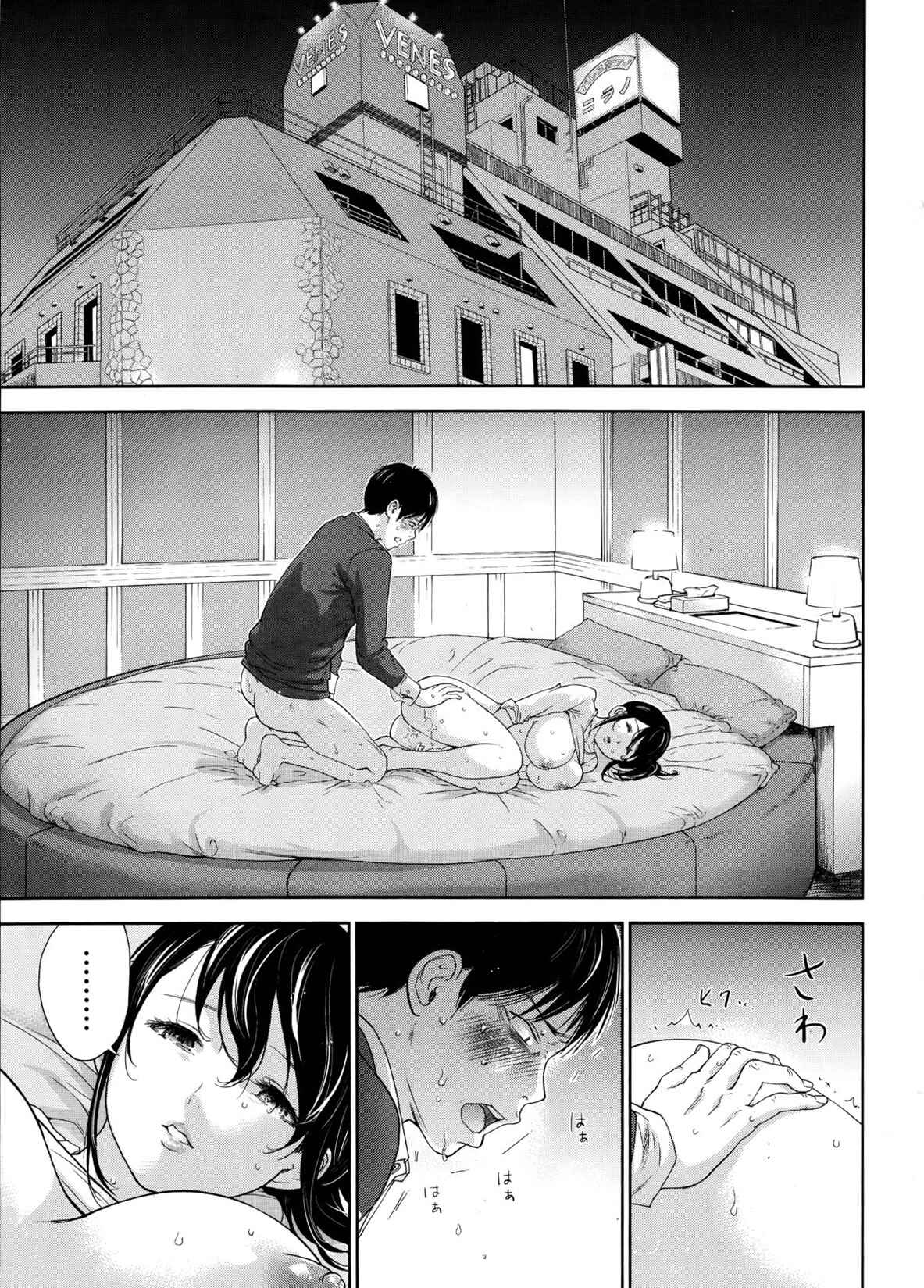 Page 6 Chapter 10 Netoraserare