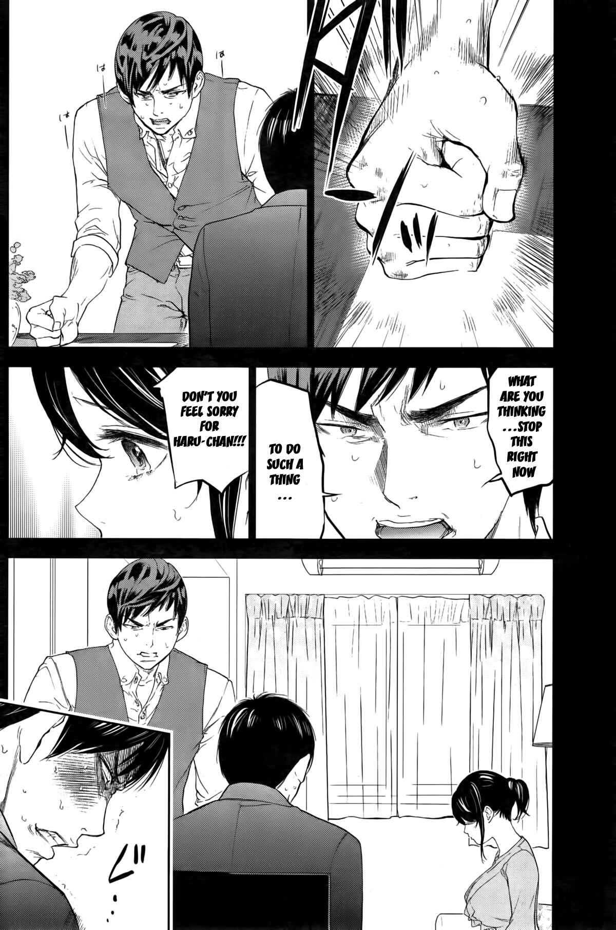 Page 10 Chapter 15 Netoraserare