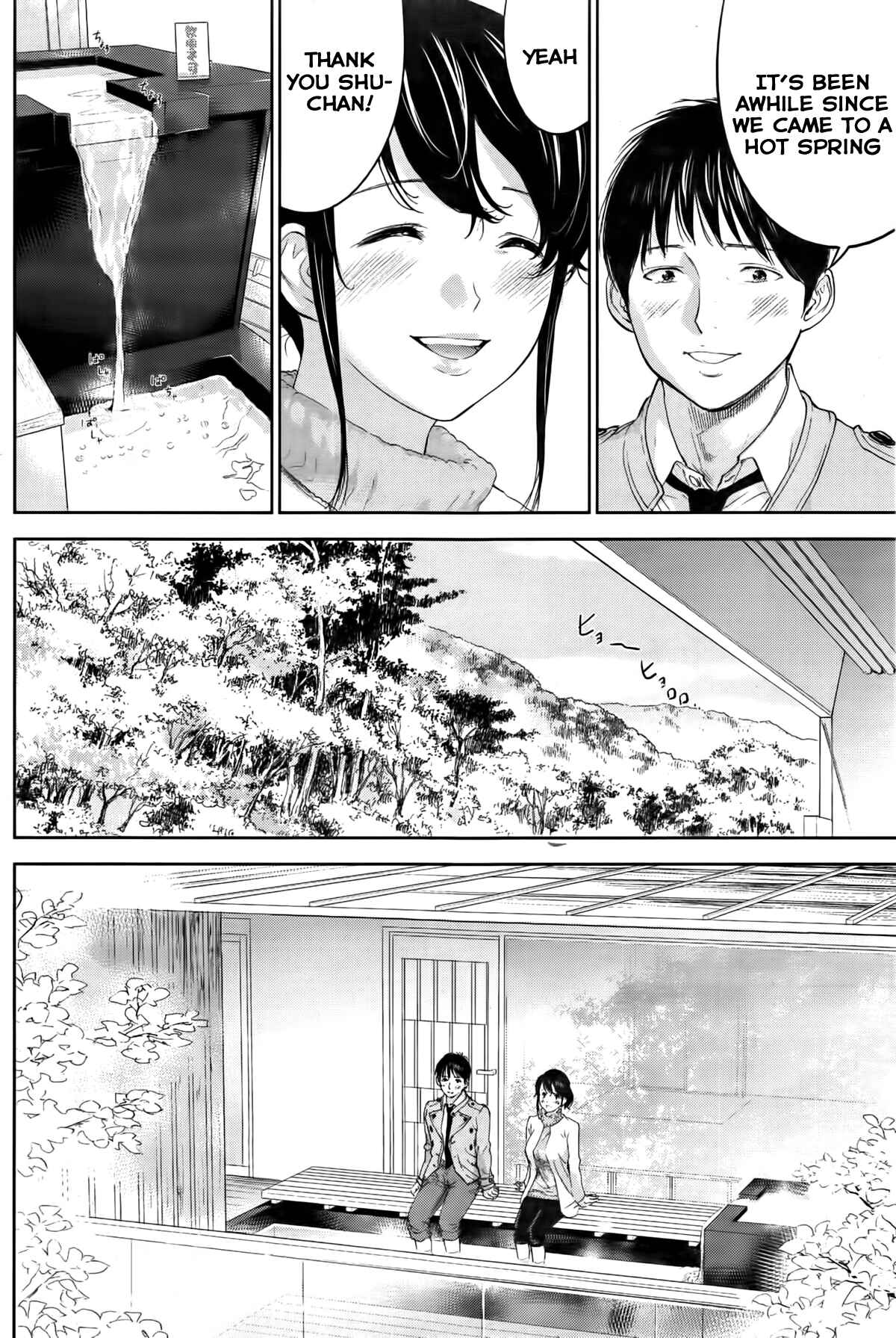 Page 16 Chapter 15 Netoraserare