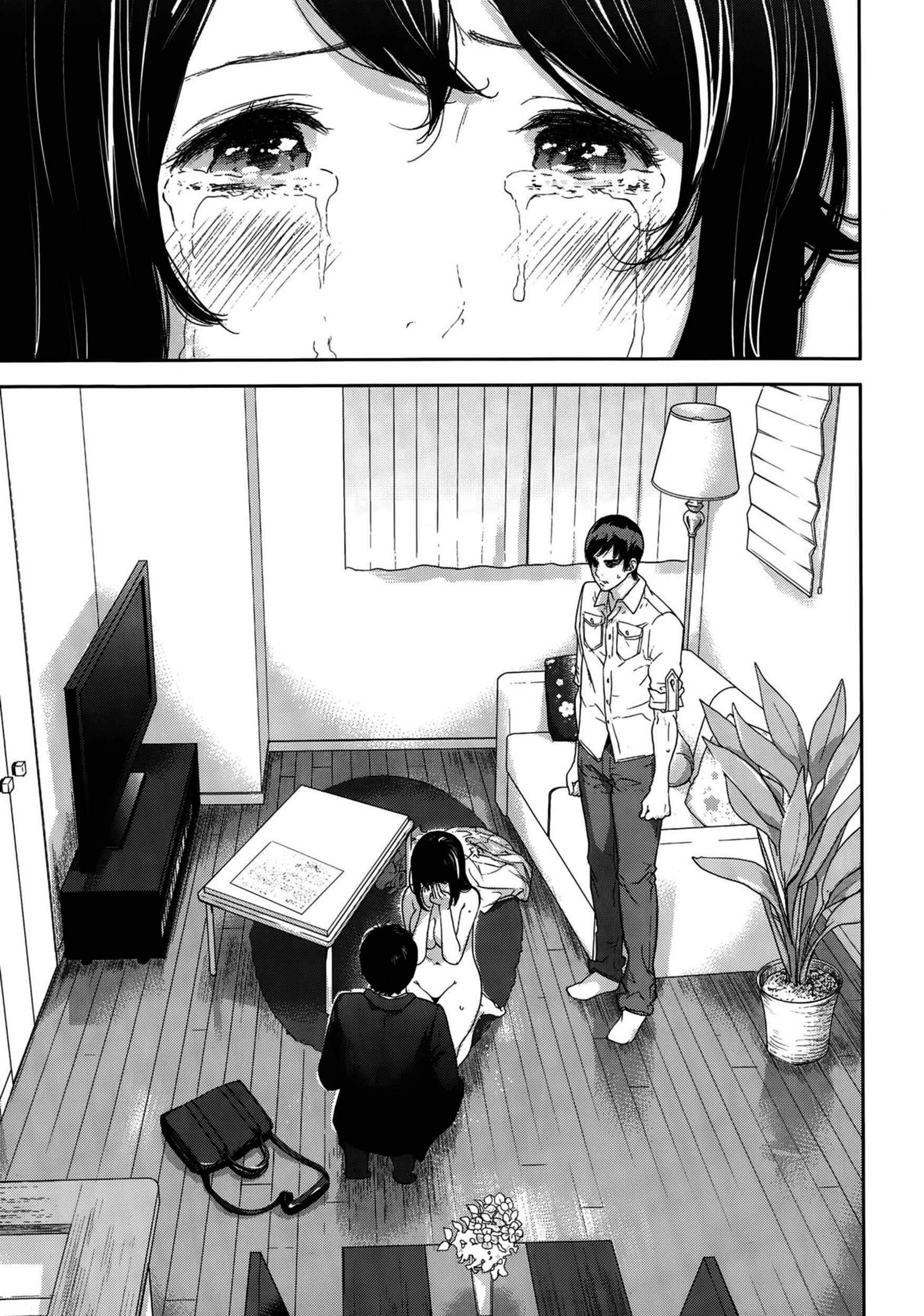 Page 15 Chapter 20 Netoraserare