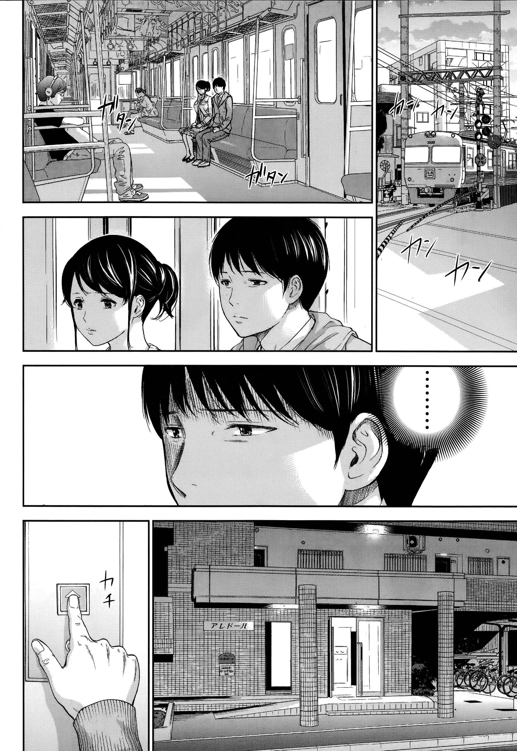 Page 14 Chapter 9 Netoraserare