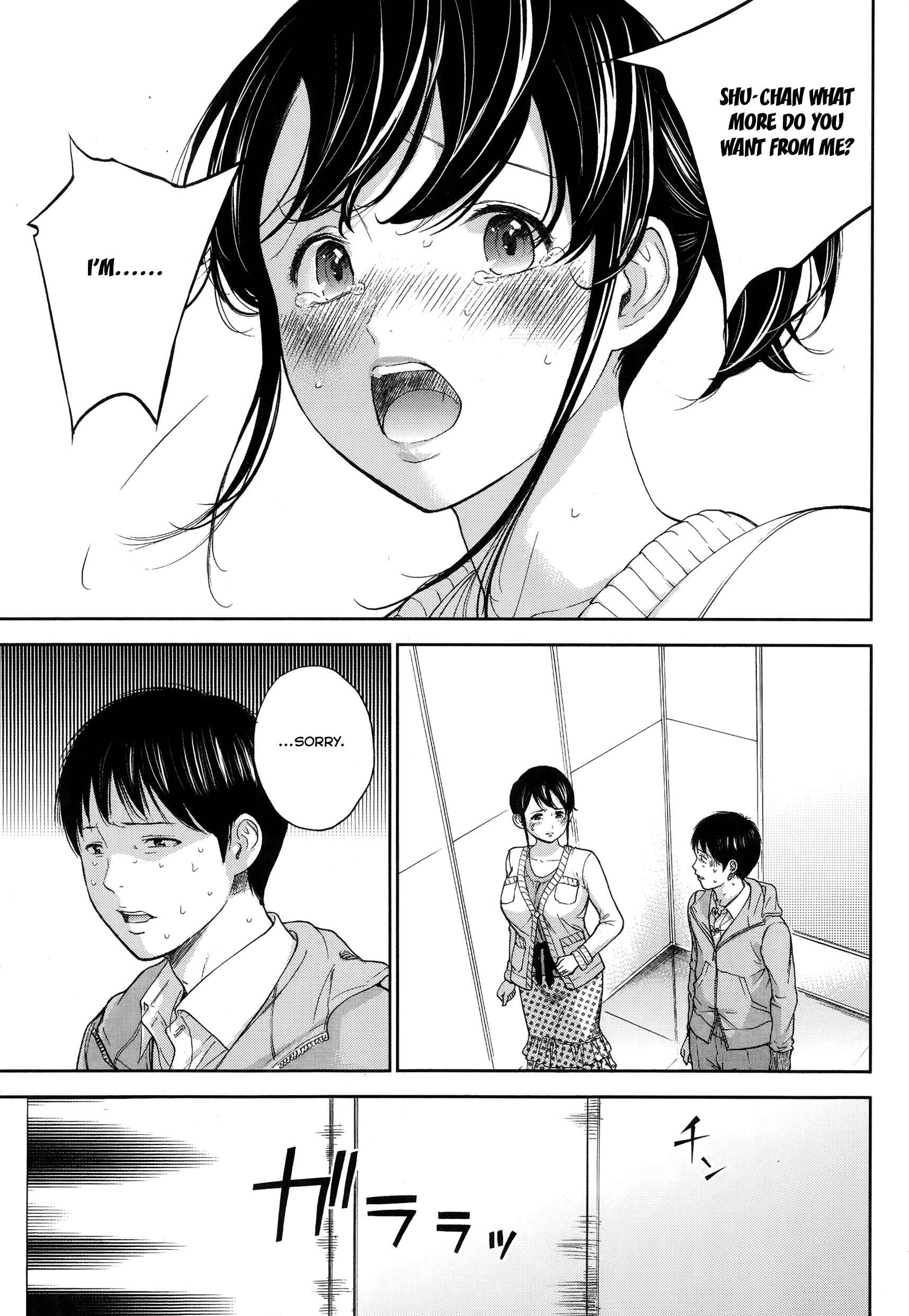 Page 19 Chapter 9 Netoraserare