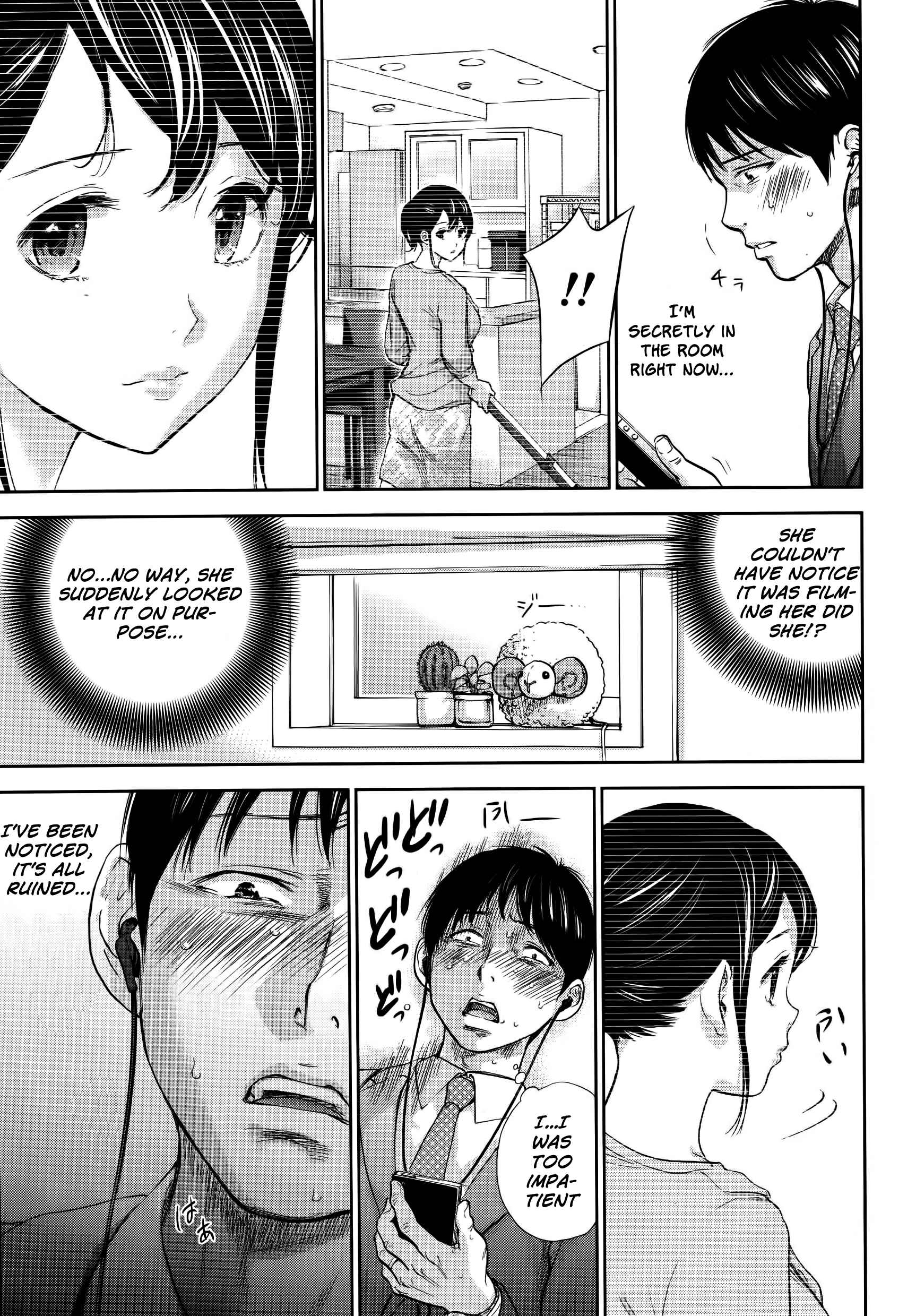 Page 3 Chapter 12 Netoraserare