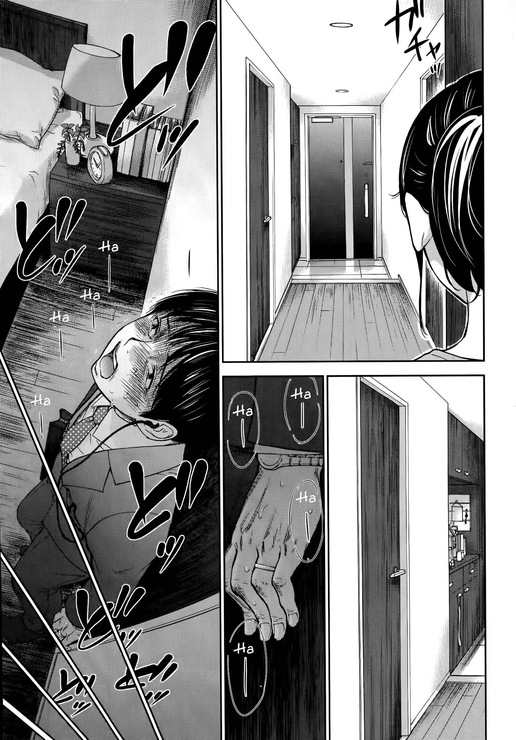 Page 7 Chapter 12 Netoraserare
