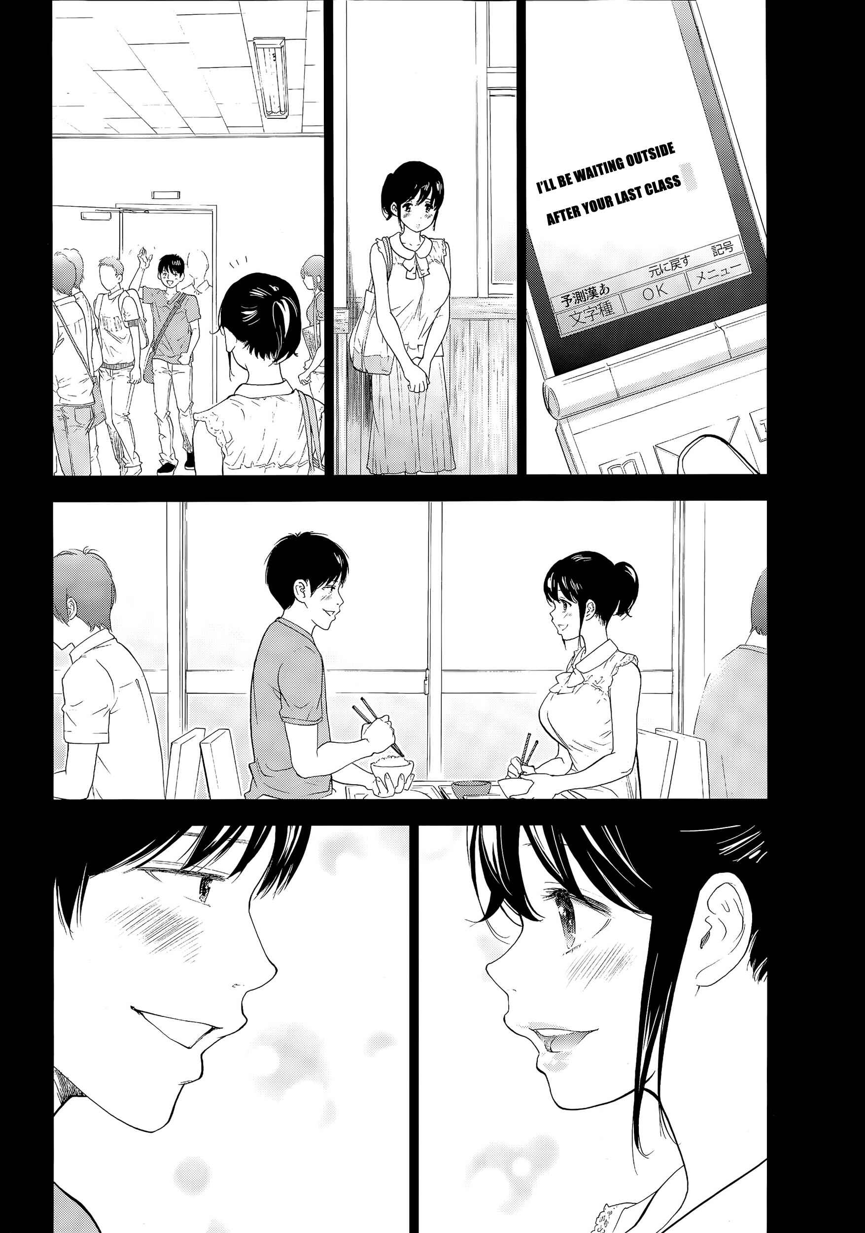 Page 10 Chapter 18 Netoraserare