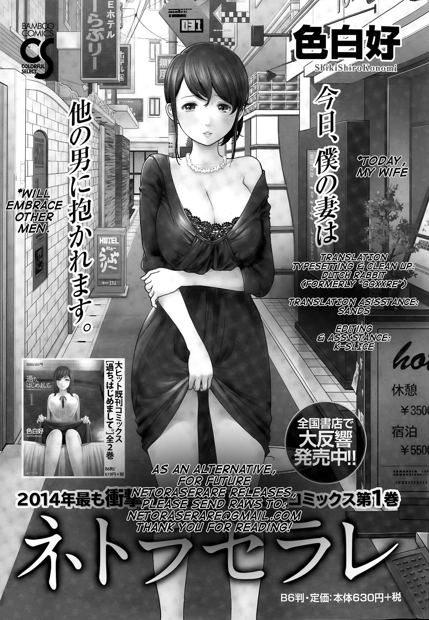 Page 23 Chapter 18 Netoraserare
