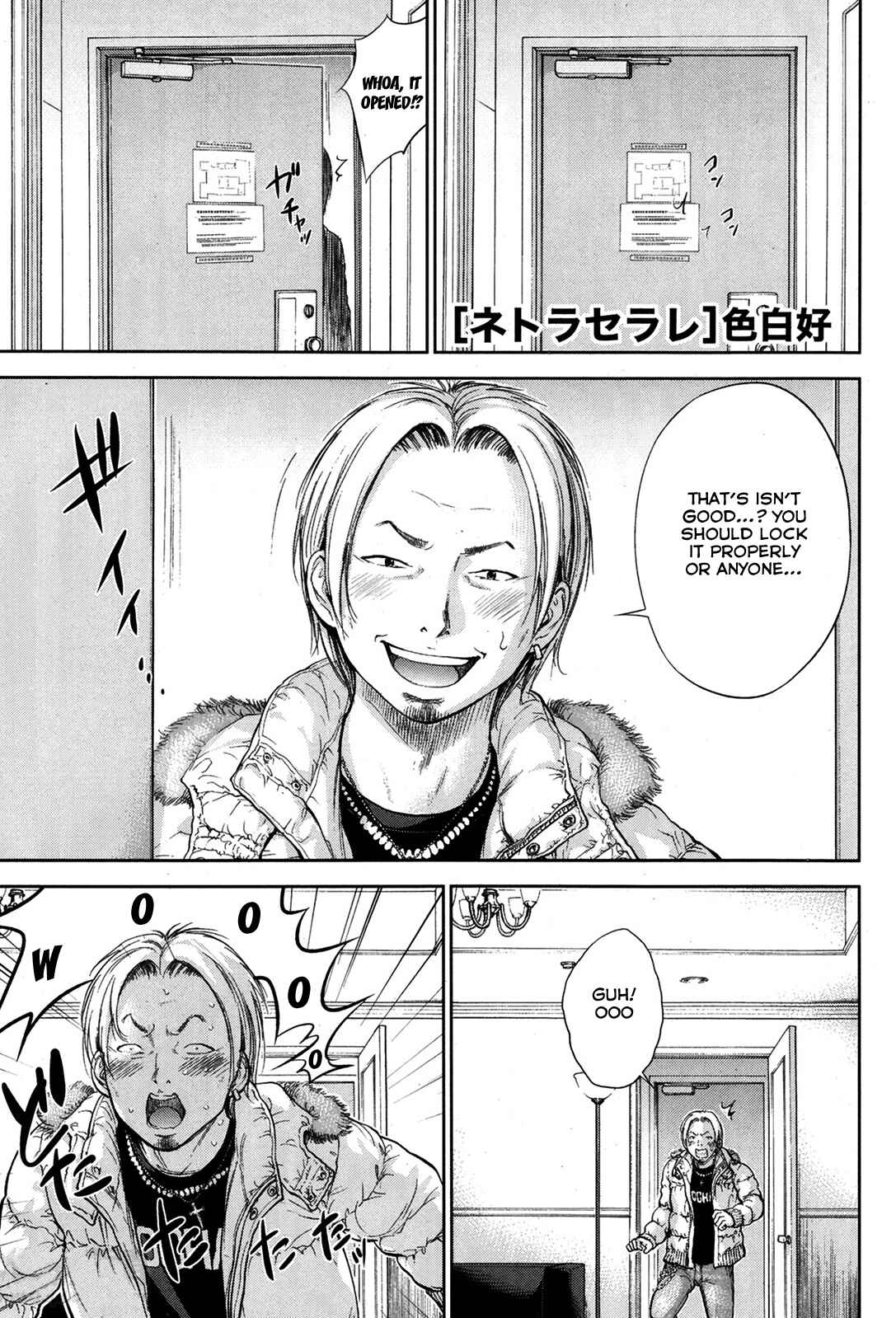 Page 1 Chapter 7 Netoraserare