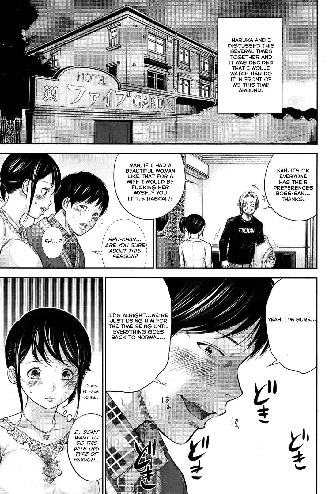 Page 3 Chapter 7 Netoraserare
