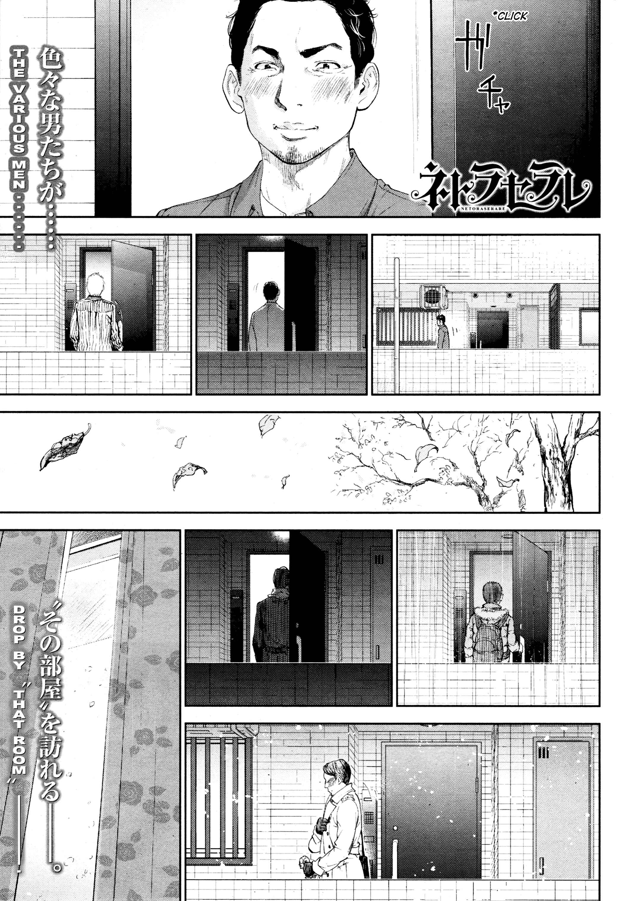 Page 1 Chapter 23 Netoraserare