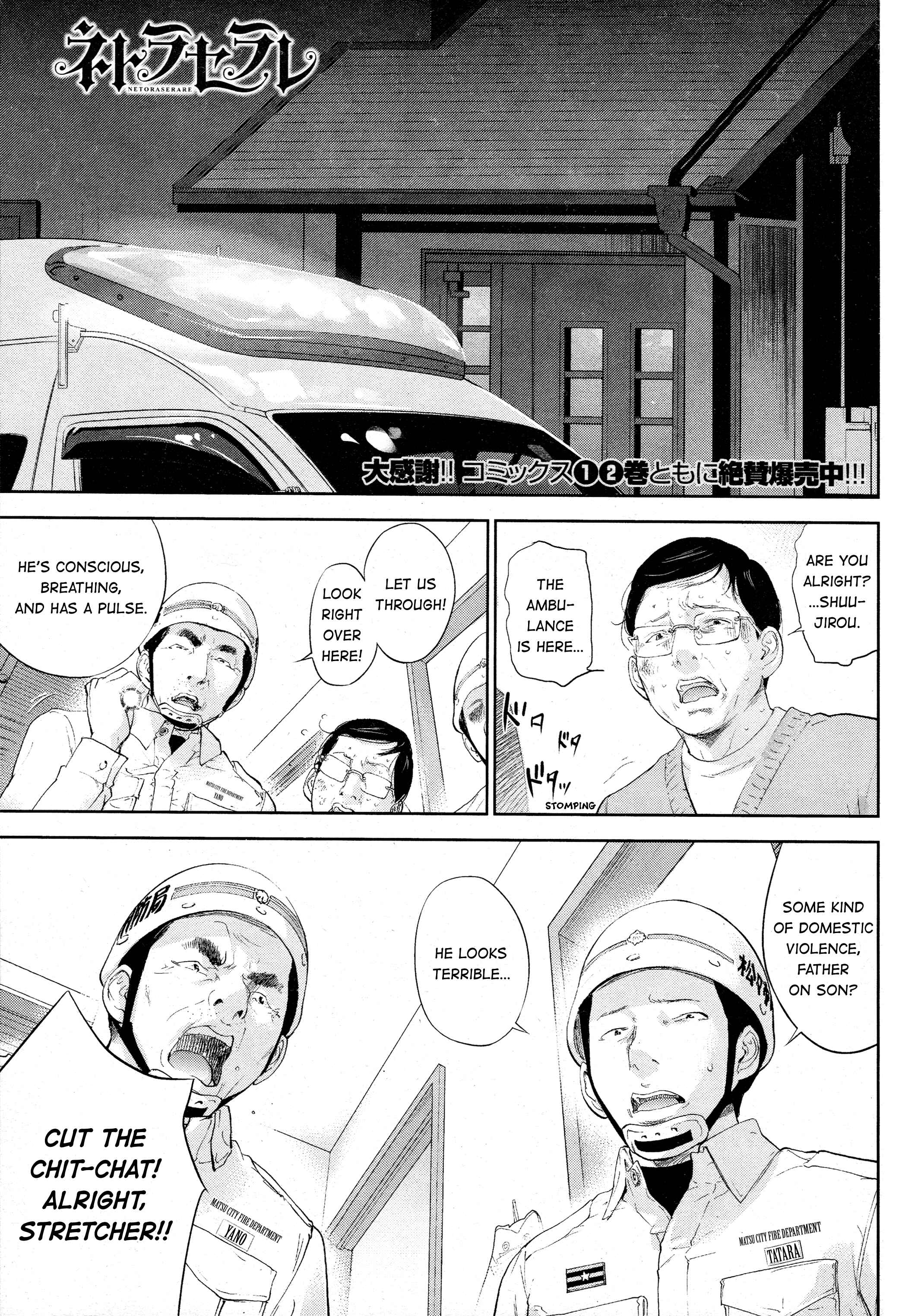 Page 1 Chapter 25 Netoraserare